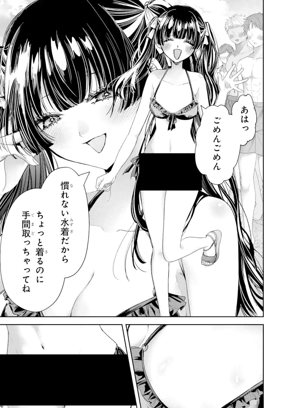 TS Tensei Bishoujo Netora Reiko wa Netoraretai Chap 5.2 - Next Chap 6.2
