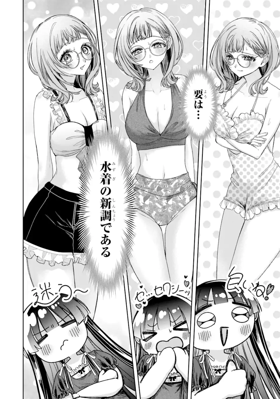 TS Tensei Bishoujo Netora Reiko wa Netoraretai Chap 5.5 - Next Chap 6.5