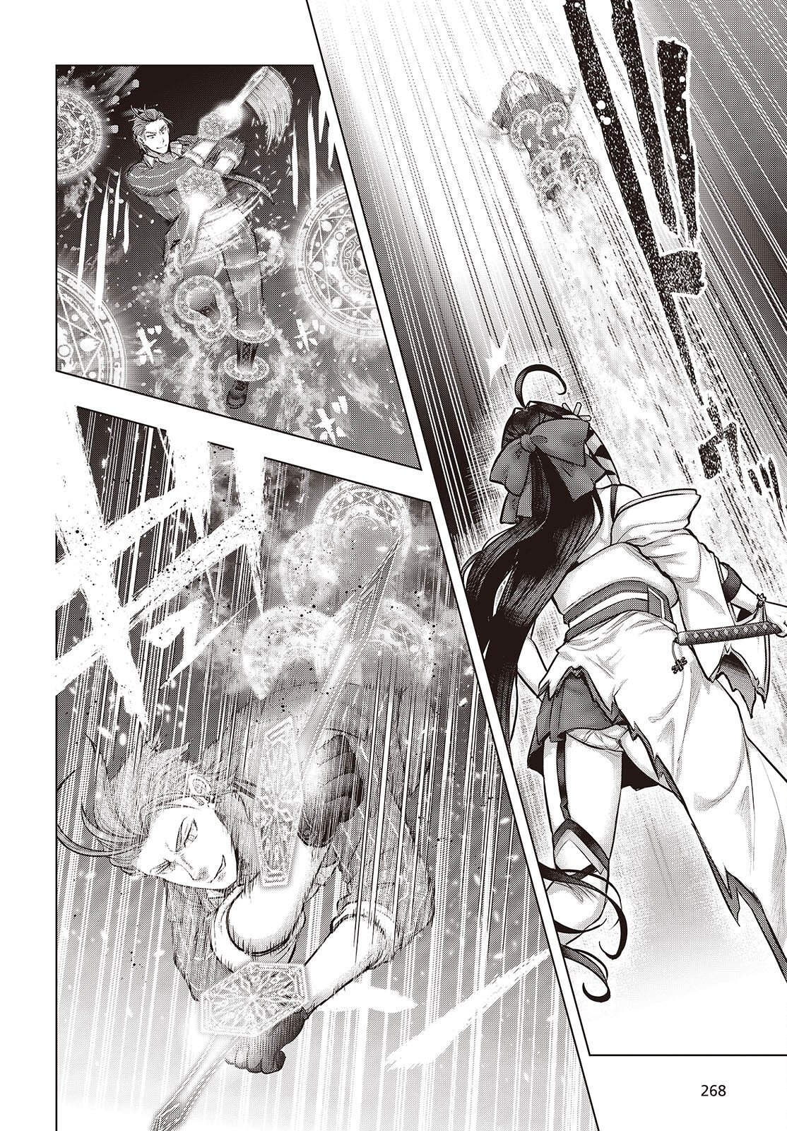 Tutorial ga Hajimaru Mae ni - Boss Chara-tachi wo Hametsu Sasenai Tame ni Ore ga Dekiru Ikutsu ka no Koto Chap 24 - Next Chap 25