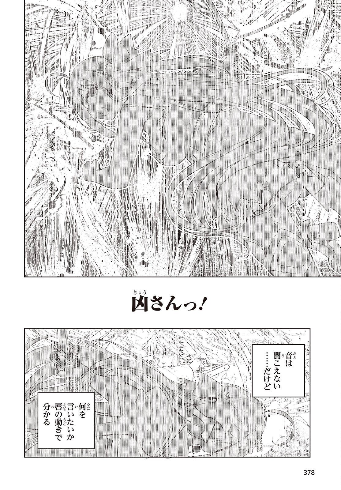Tutorial ga Hajimaru Mae ni - Boss Chara-tachi wo Hametsu Sasenai Tame ni Ore ga Dekiru Ikutsu ka no Koto Chap 25 - Next Chap 26