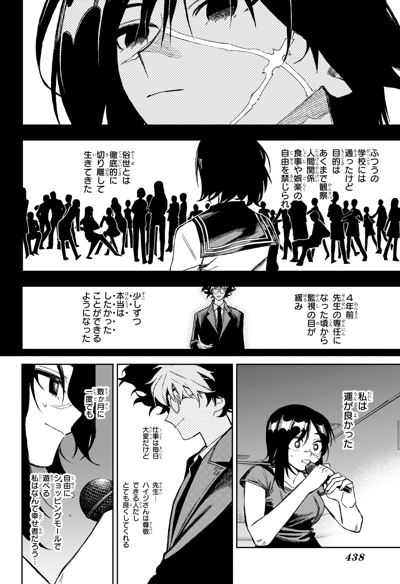 Under Doctor Chap 15 - Next Chap 16
