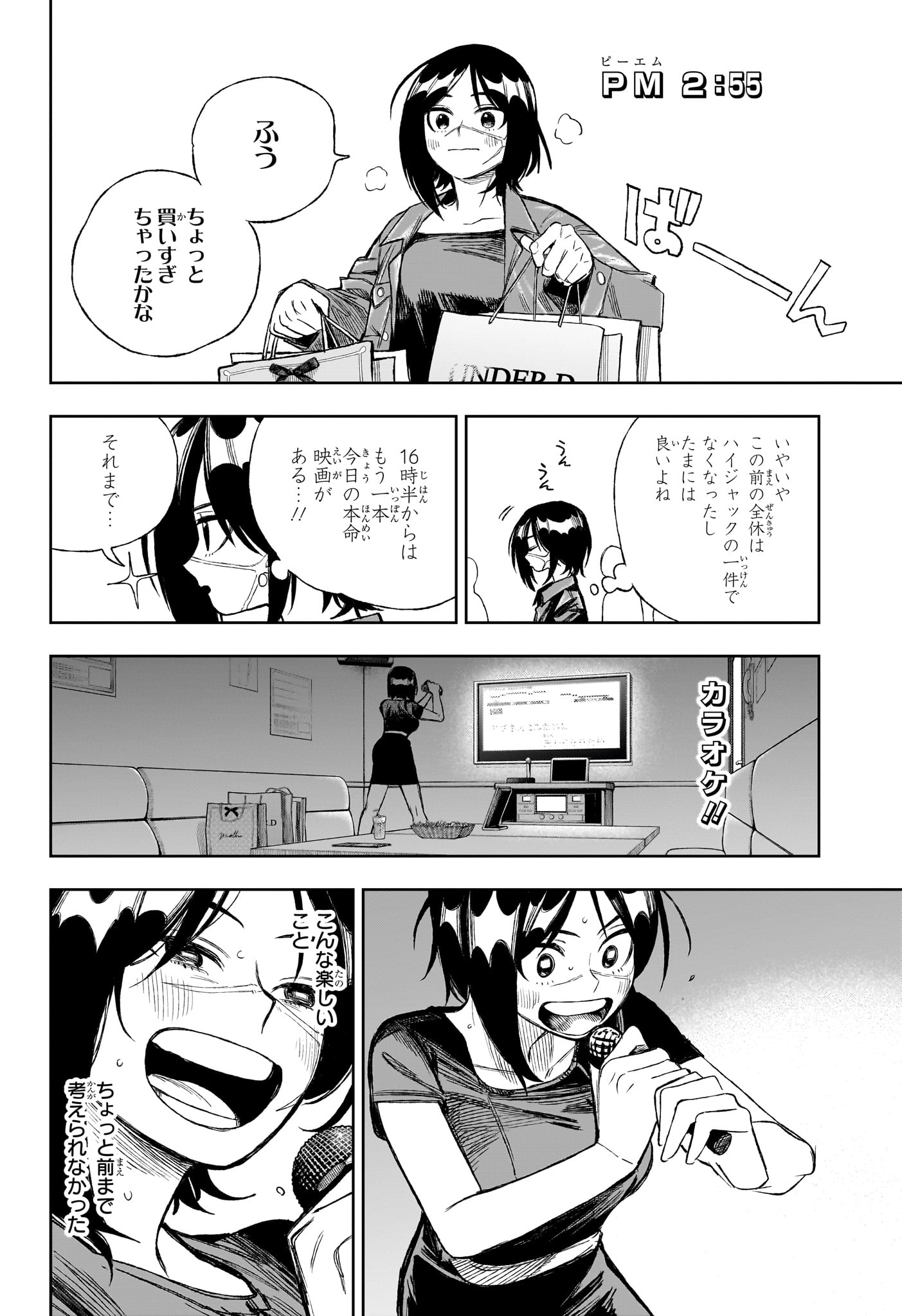 Under Doctor Chap 15 - Next Chap 16