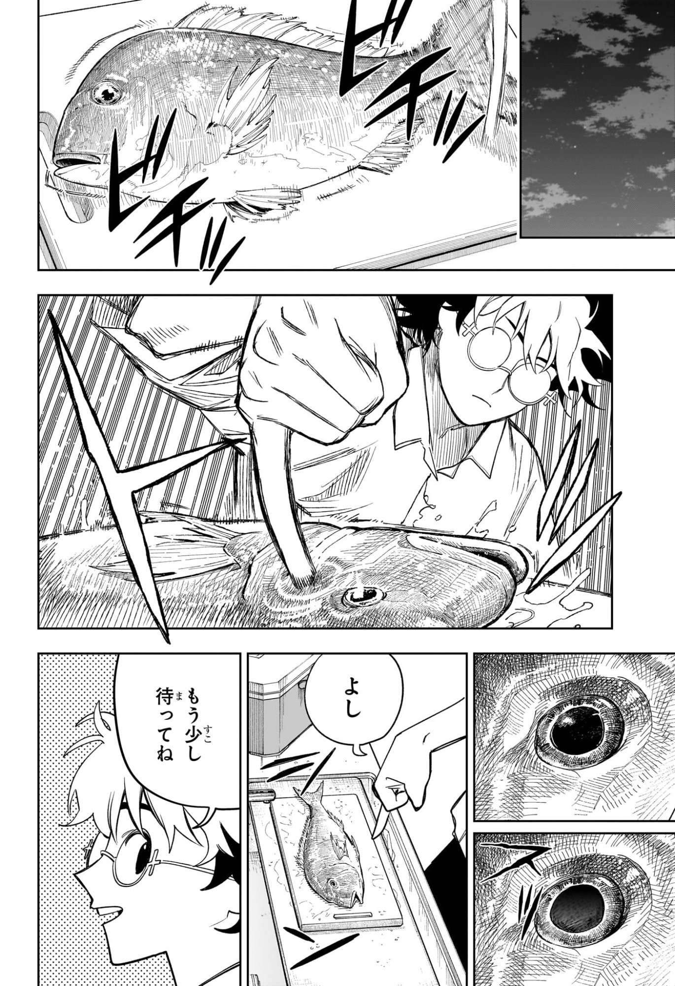 Under Doctor Chap 20 - Next Chap 21