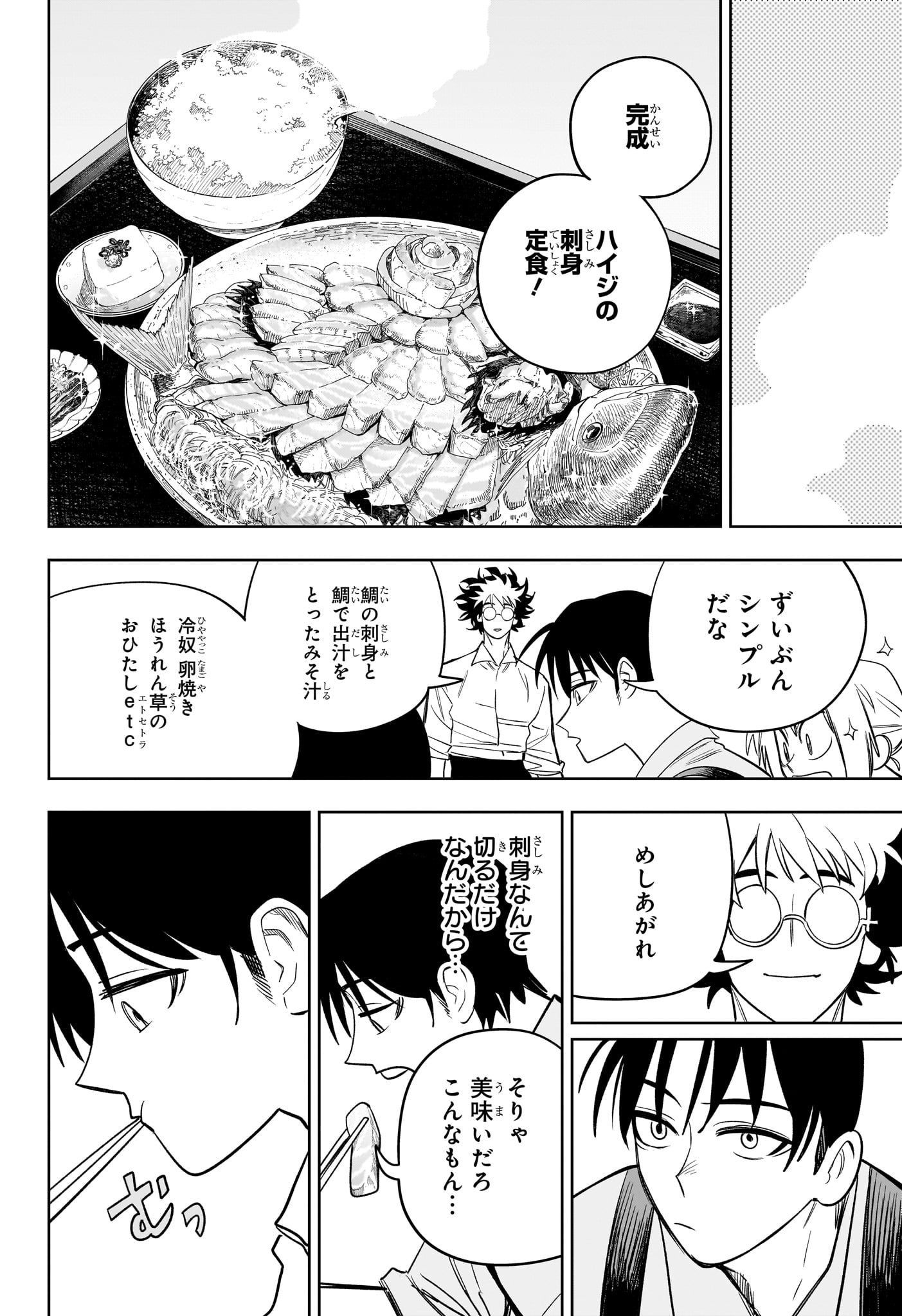 Under Doctor Chap 20 - Next Chap 21