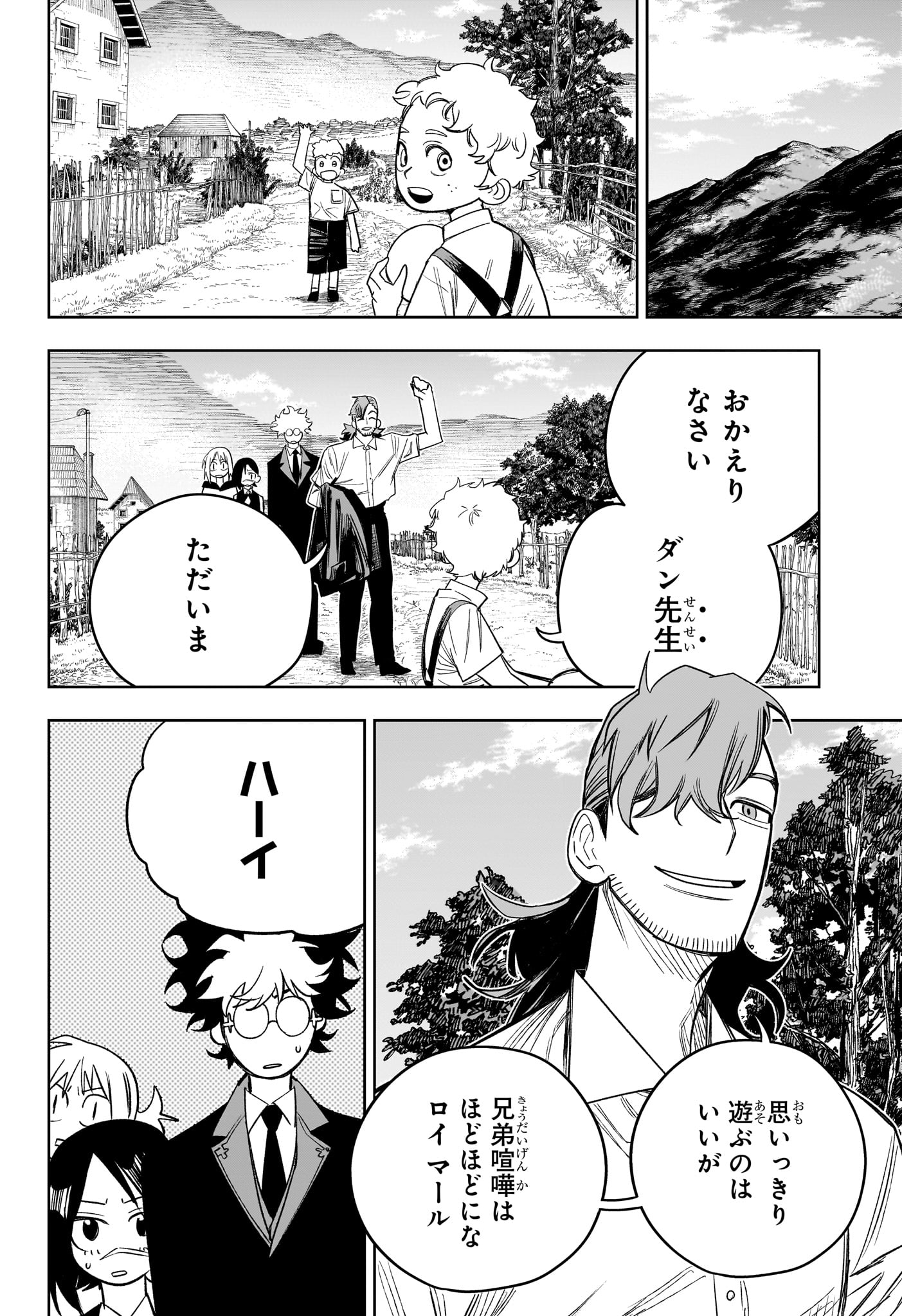 Under Doctor Chap 21 - Next Chap 22
