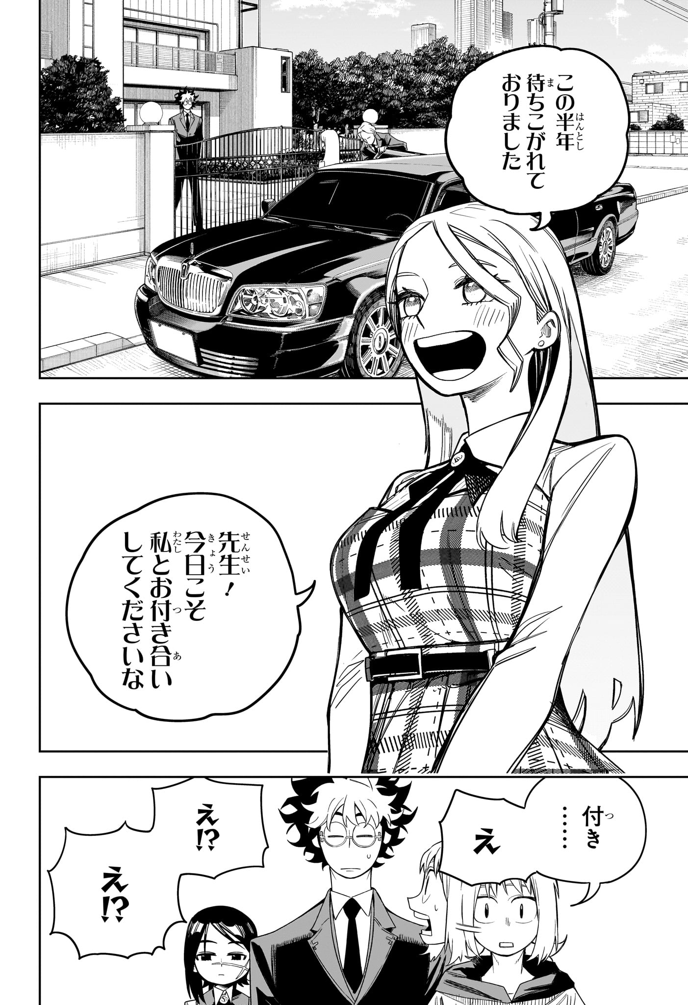 Under Doctor Chap 23 - Next Chap 24