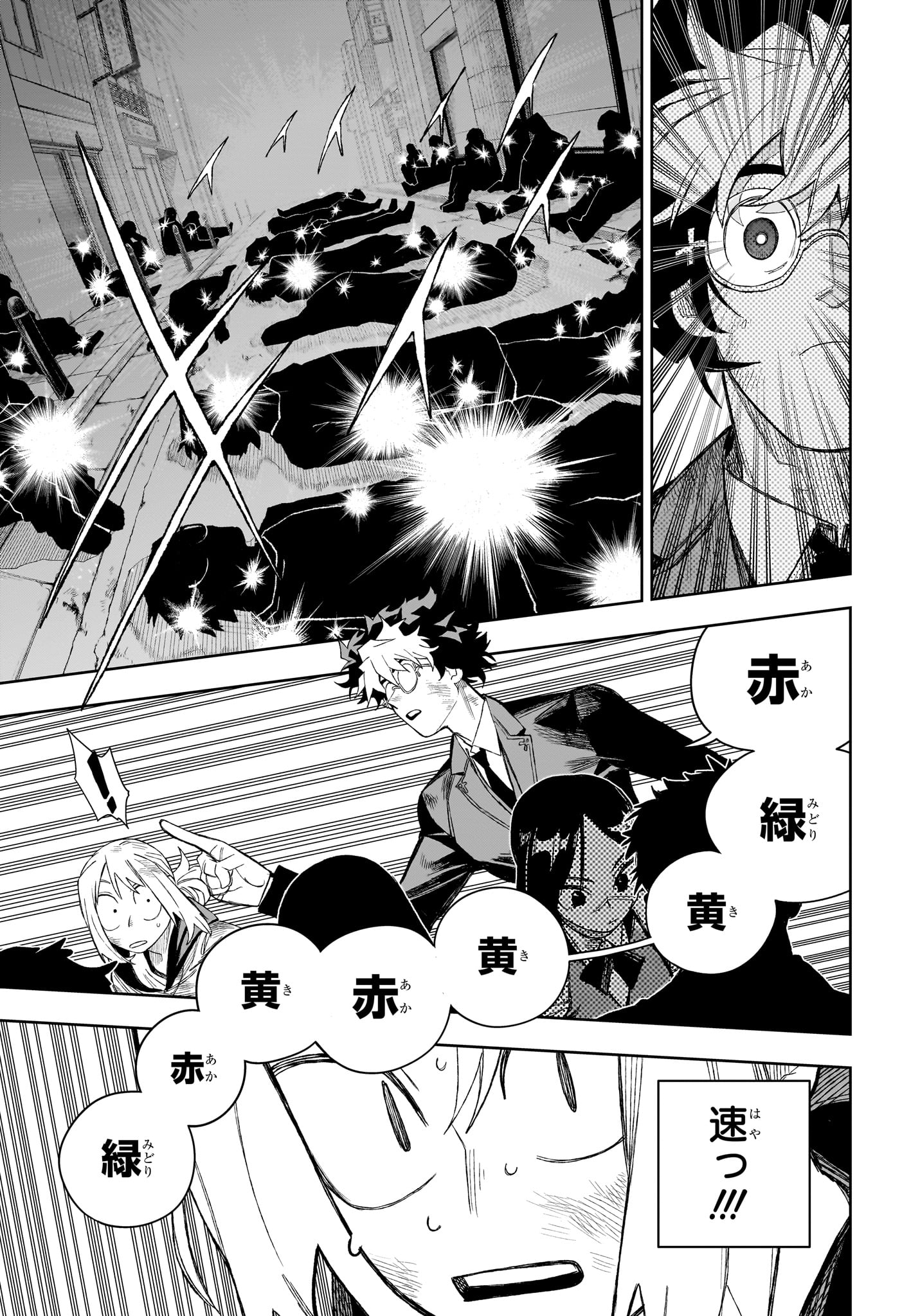 Under Doctor Chap 26 - Next Chap 27
