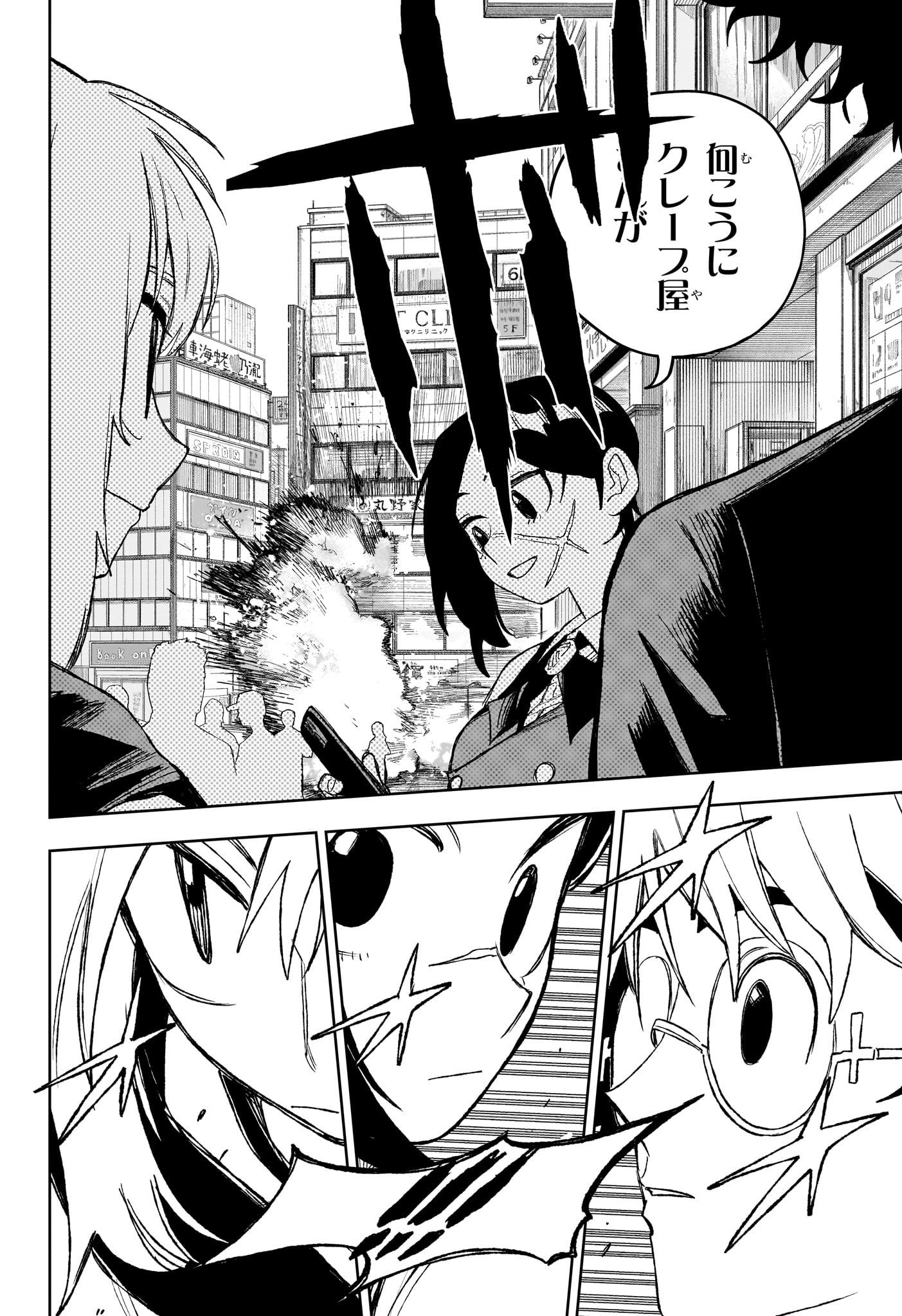 Under Doctor Chap 26 - Next Chap 27