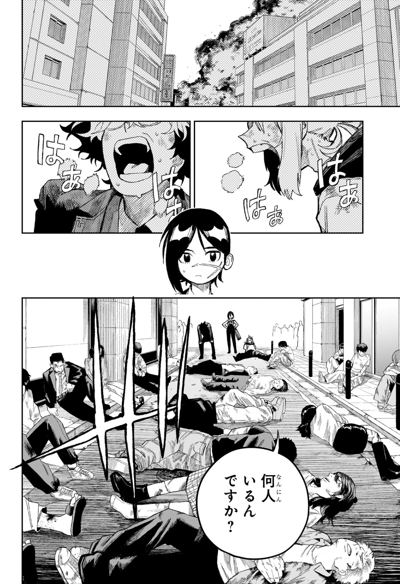 Under Doctor Chap 26 - Next Chap 27