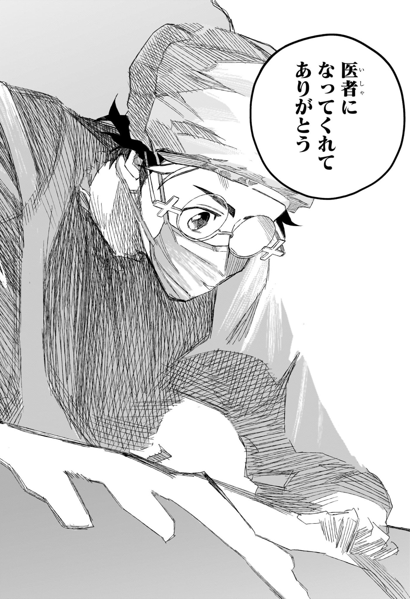 Under Doctor Chap 27 - Next Chap 28