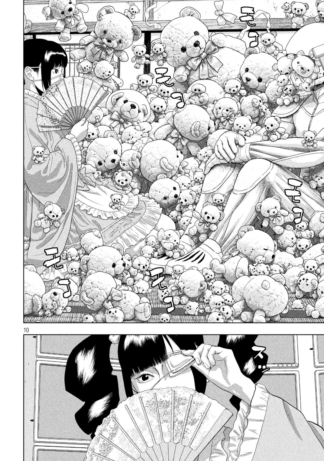 Under Ninja Chap 164 - Next Chap 165