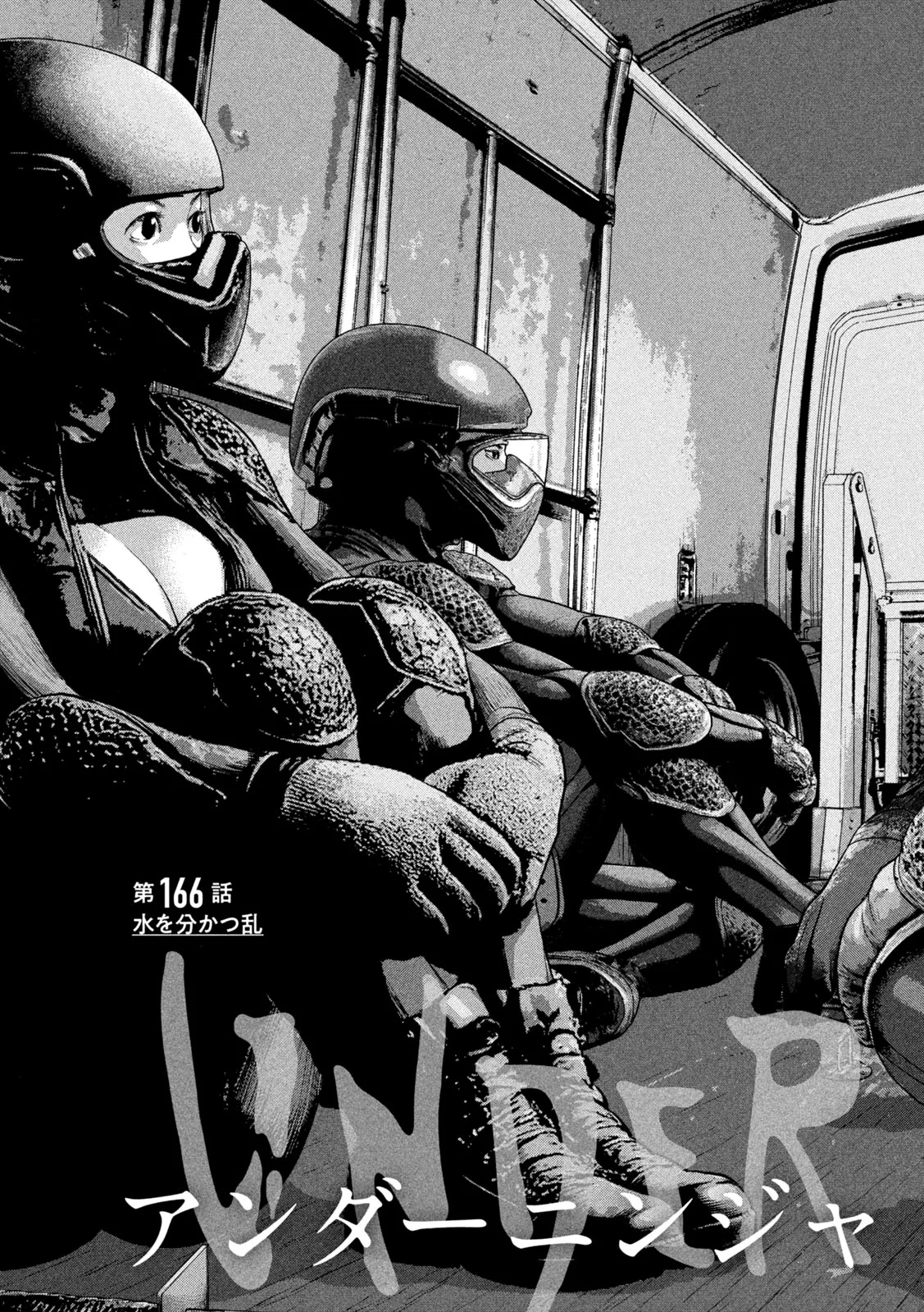 Under Ninja Chap 166 - Next Chap 167