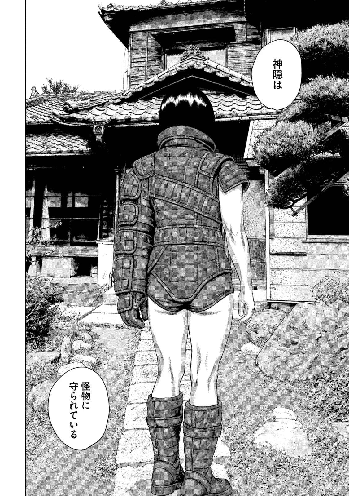 Under Ninja Chap 166 - Next Chap 167