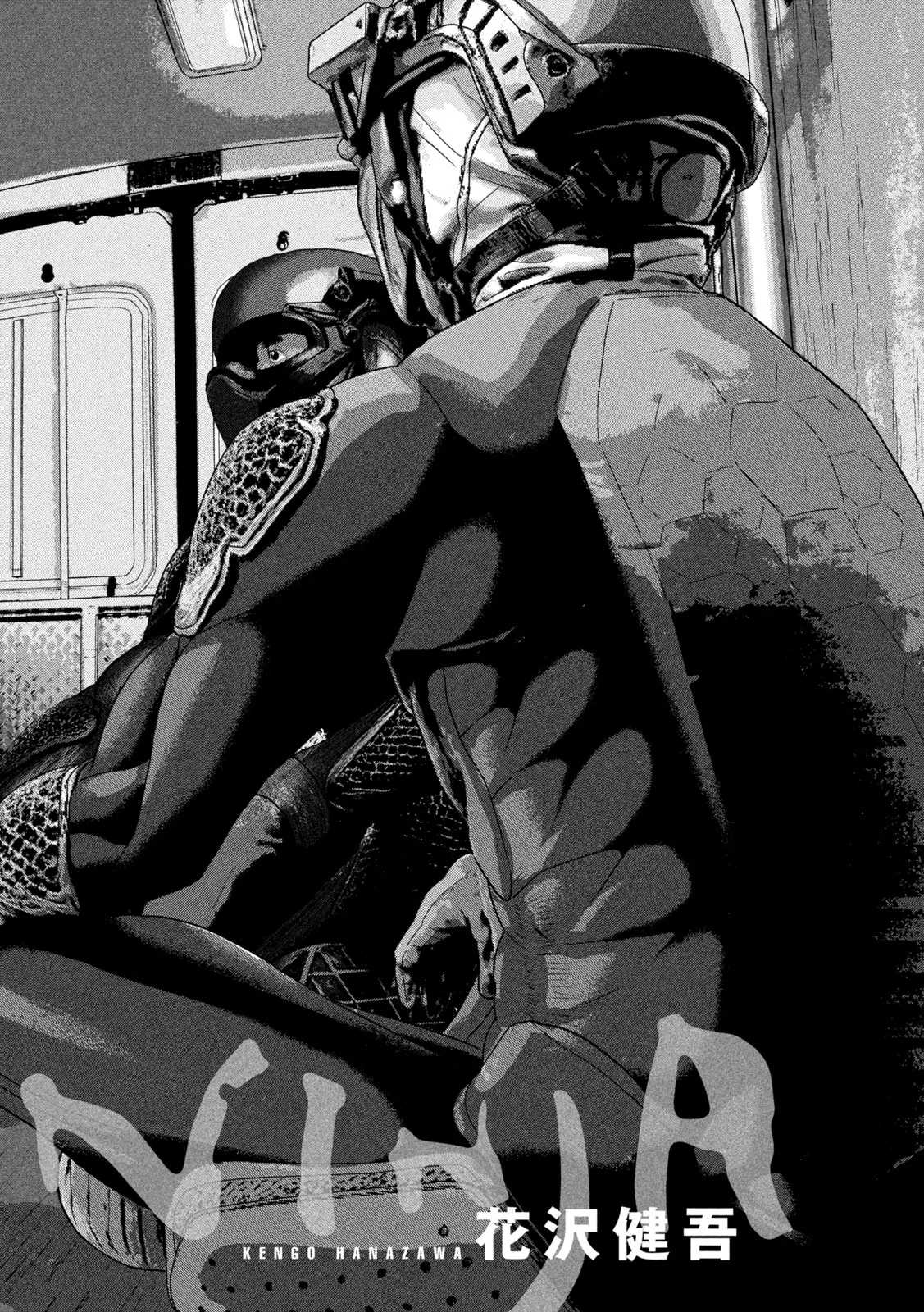 Under Ninja Chap 166 - Next Chap 167