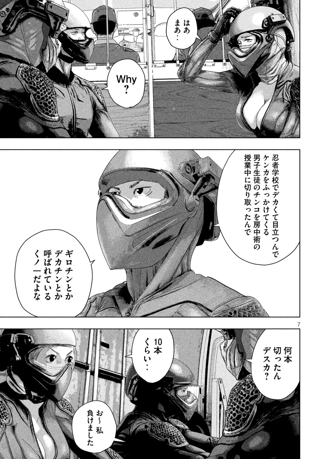 Under Ninja Chap 166 - Next Chap 167