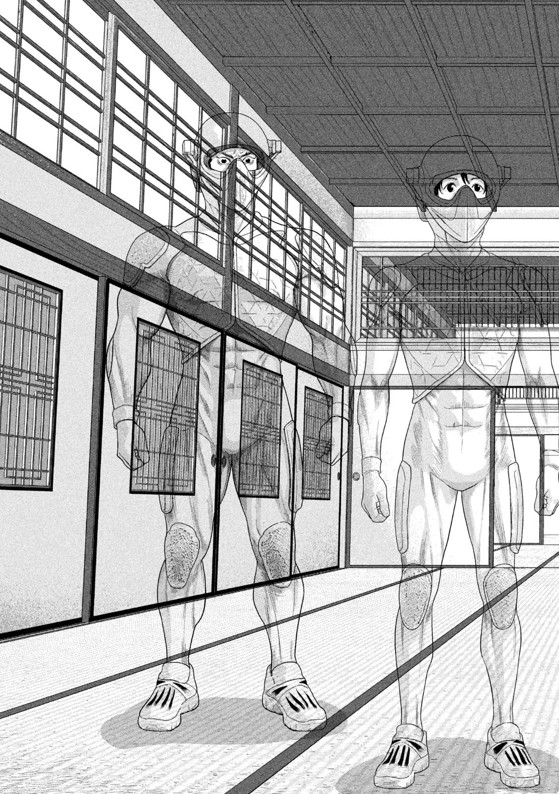 Under Ninja Chap 163 - Next Chap 164