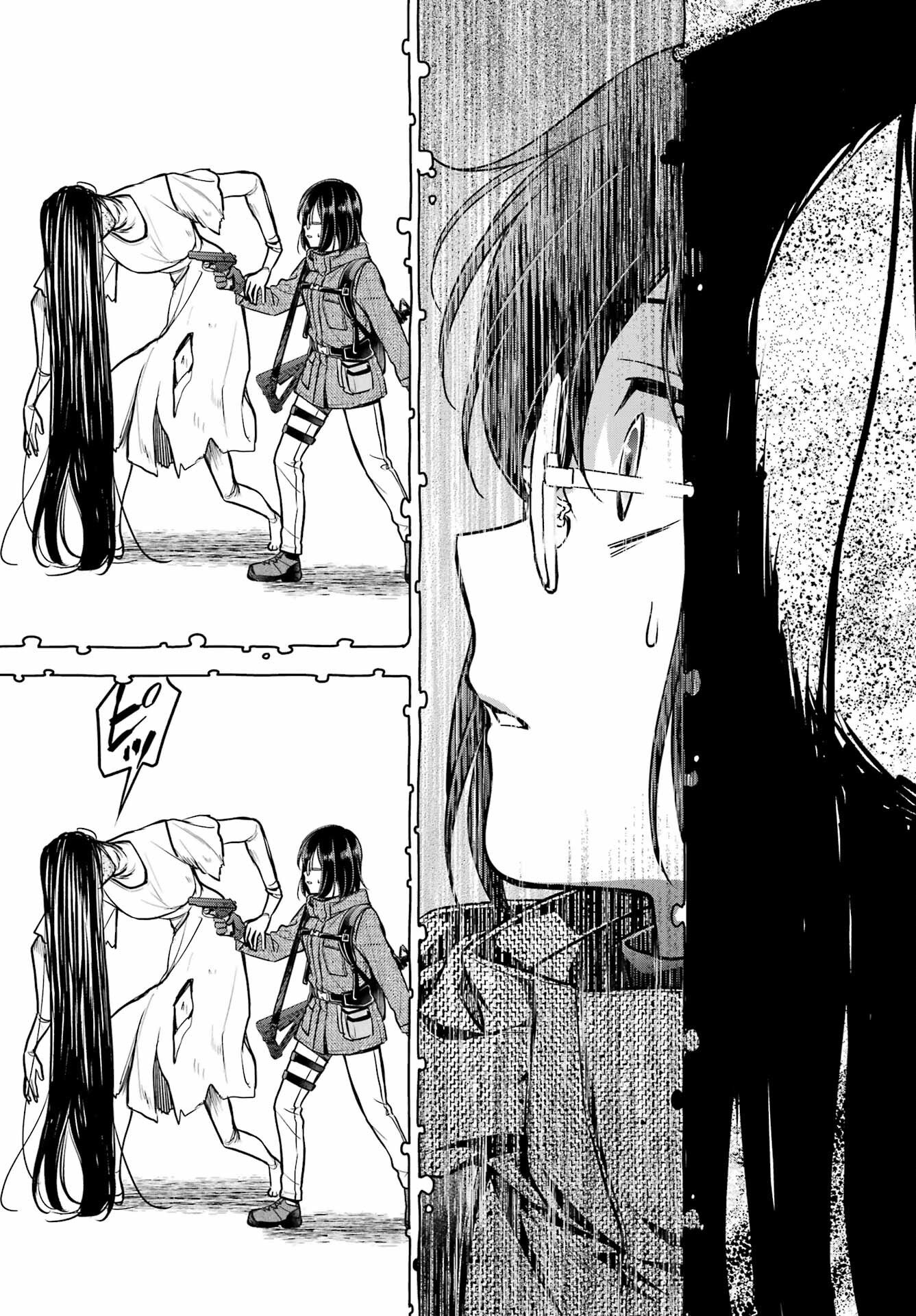 裏世界ピクニック Chap 88 - Next Chap 89