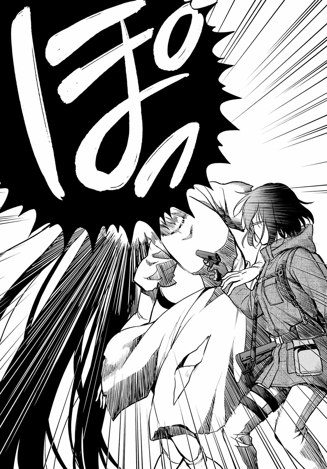 裏世界ピクニック Chap 88 - Next Chap 89
