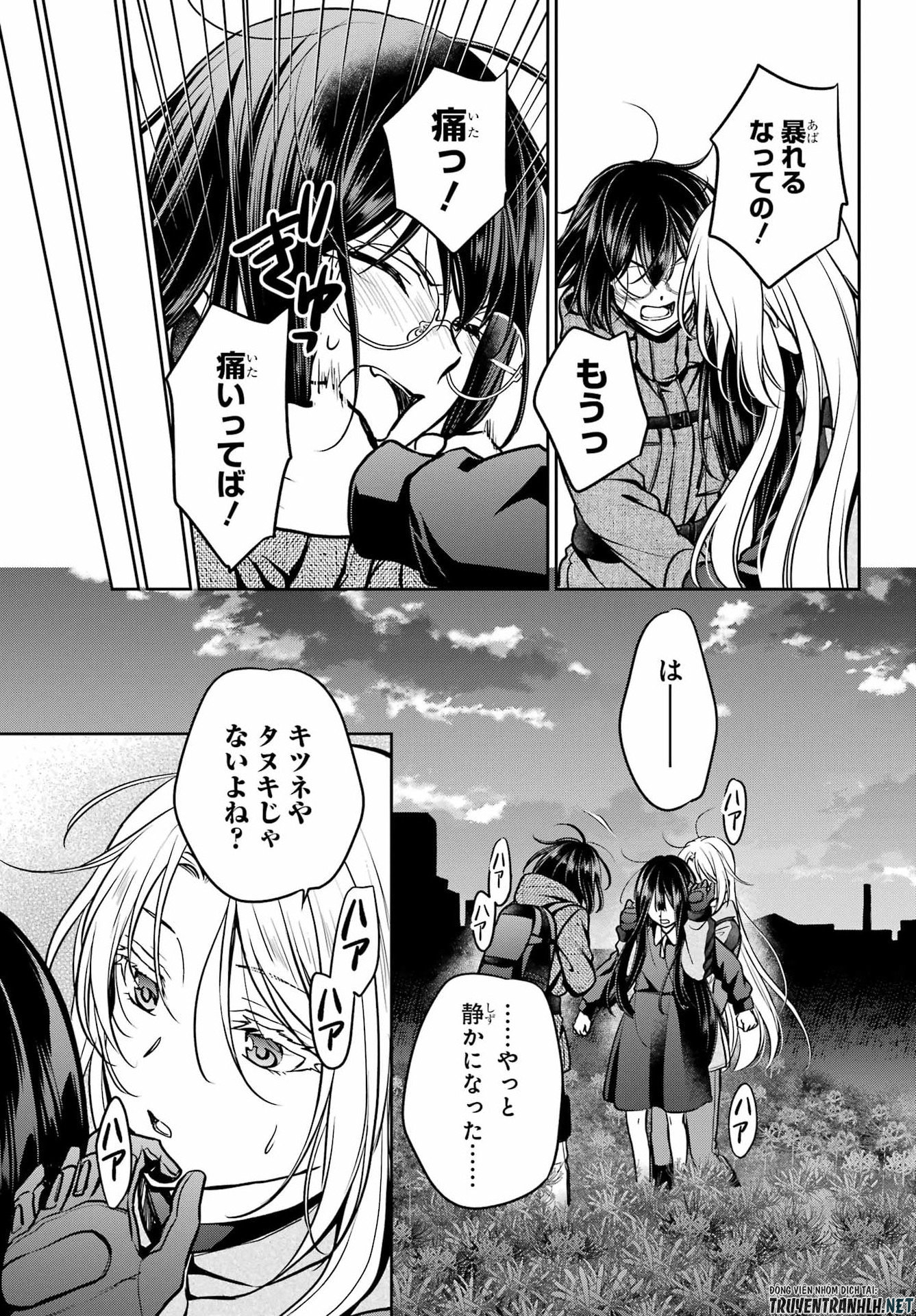 裏世界ピクニック Chap 89 - Next Chap 90