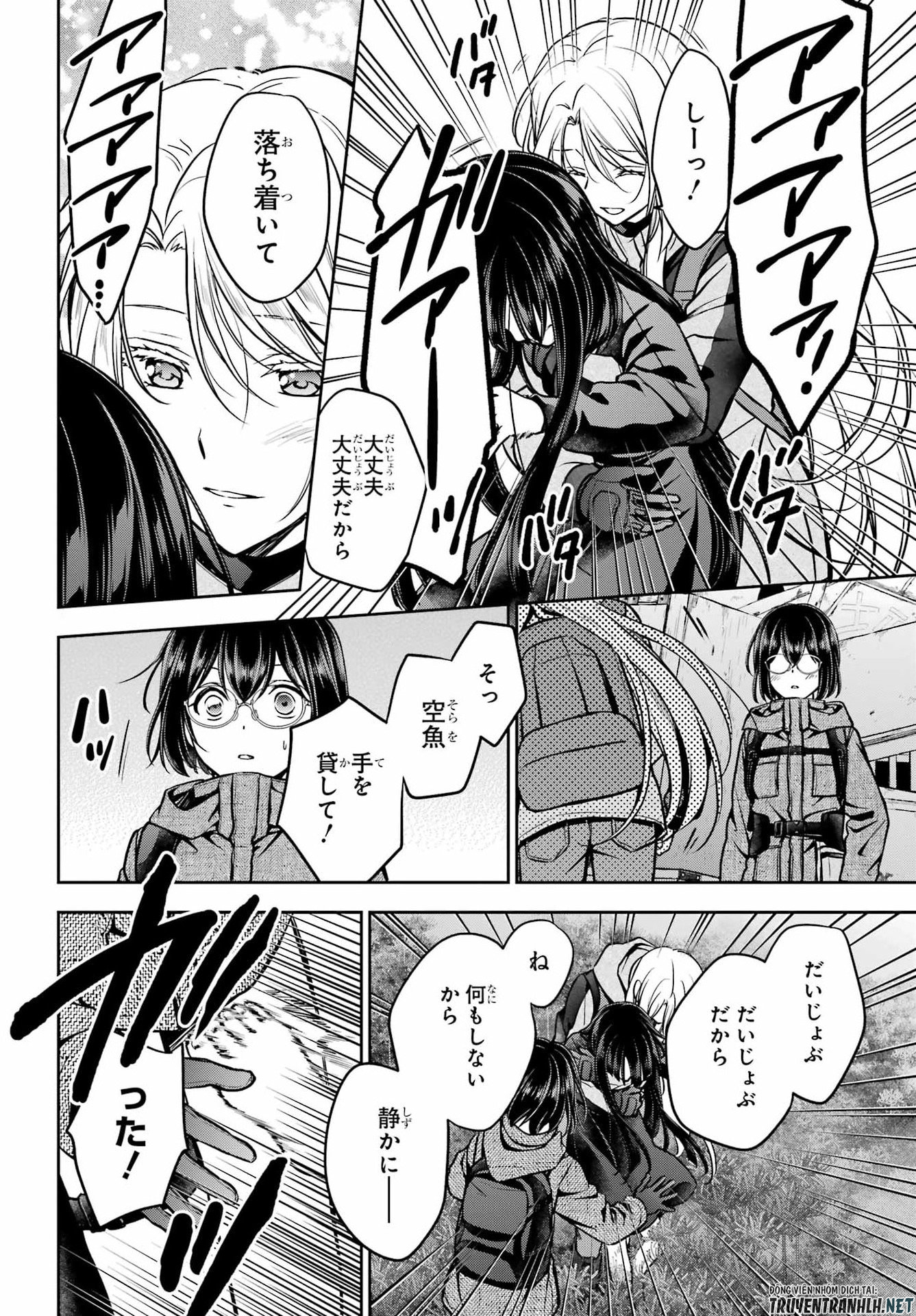 裏世界ピクニック Chap 89 - Next Chap 90