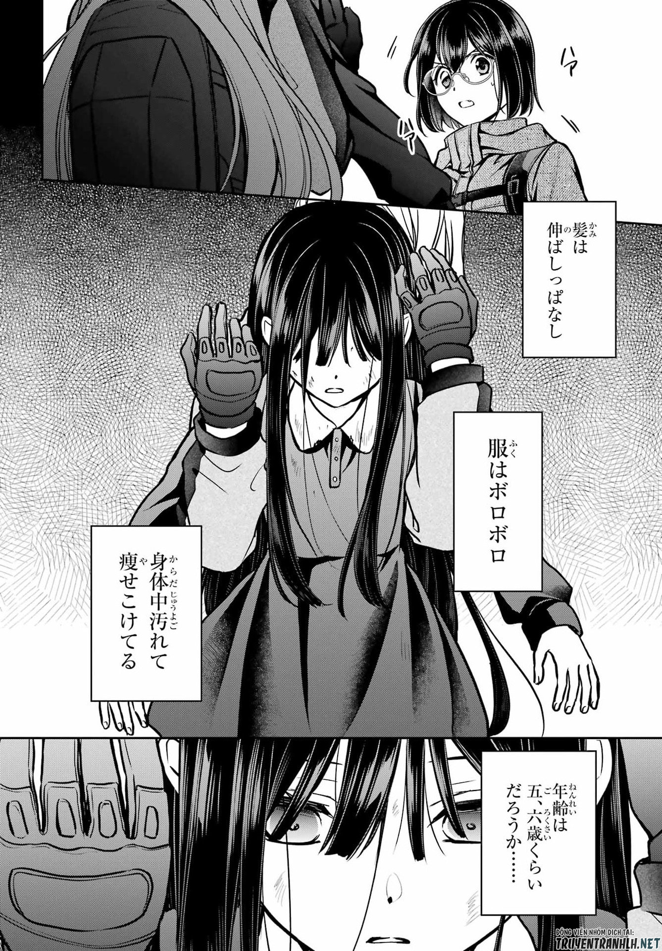 裏世界ピクニック Chap 89 - Next Chap 90