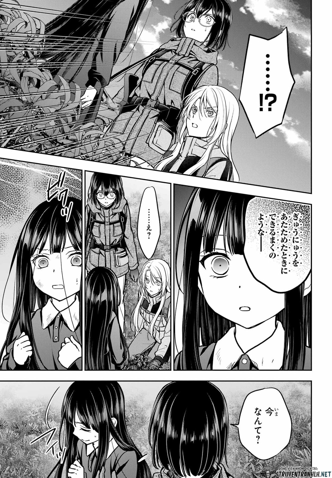 裏世界ピクニック Chap 89 - Next Chap 90