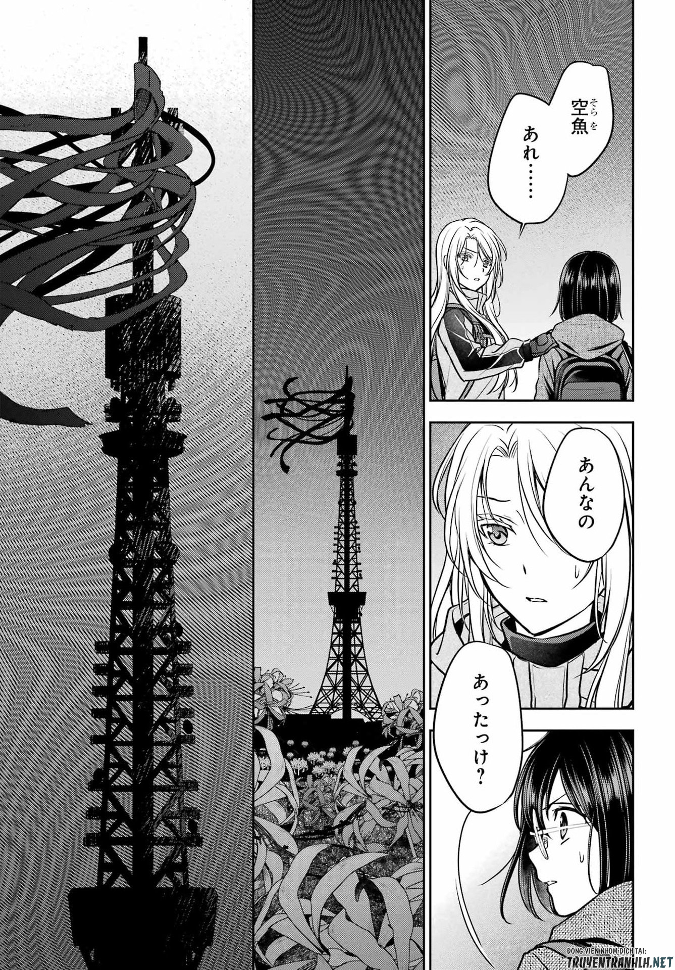 裏世界ピクニック Chap 89 - Next Chap 90