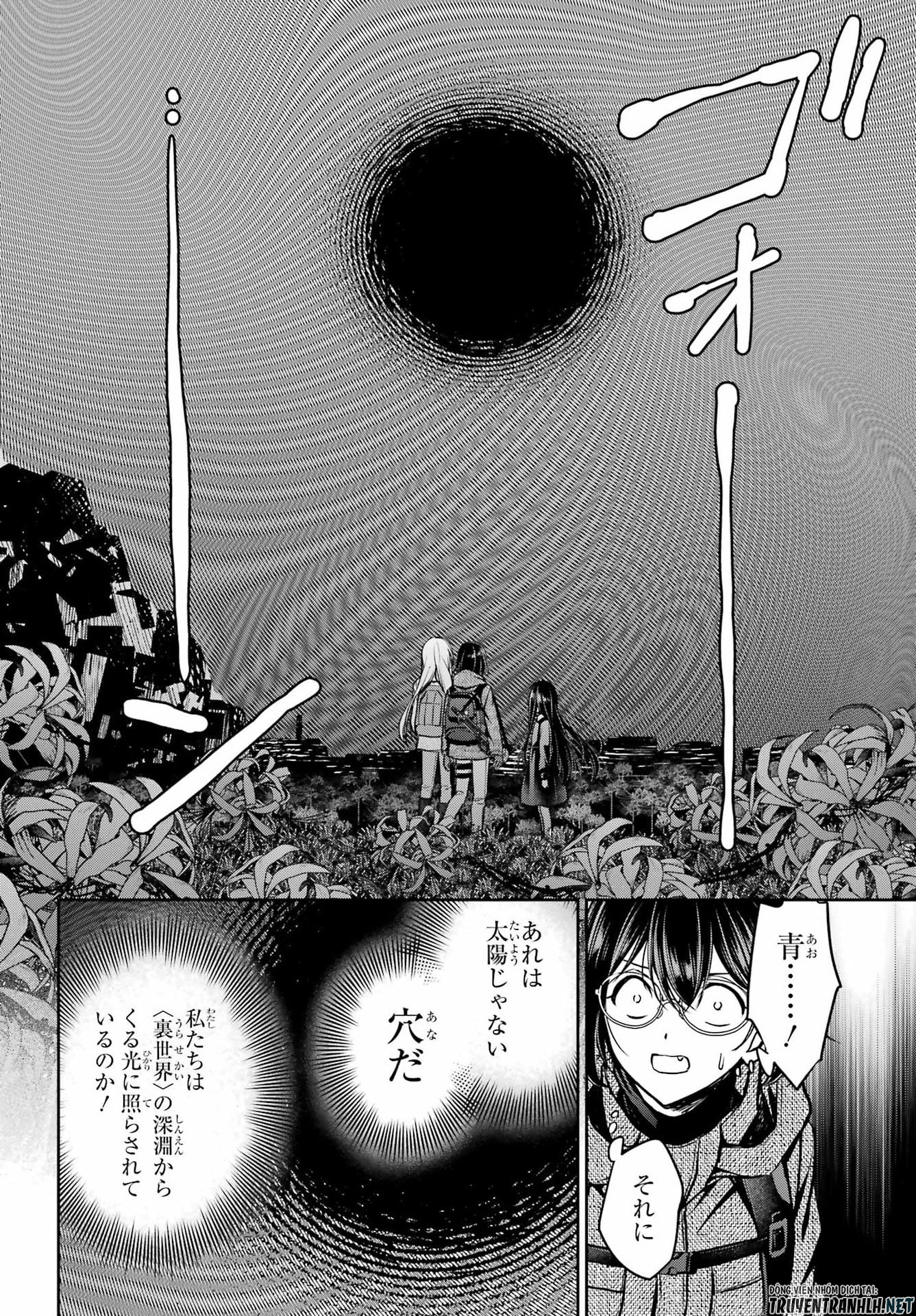 裏世界ピクニック Chap 89 - Next Chap 90