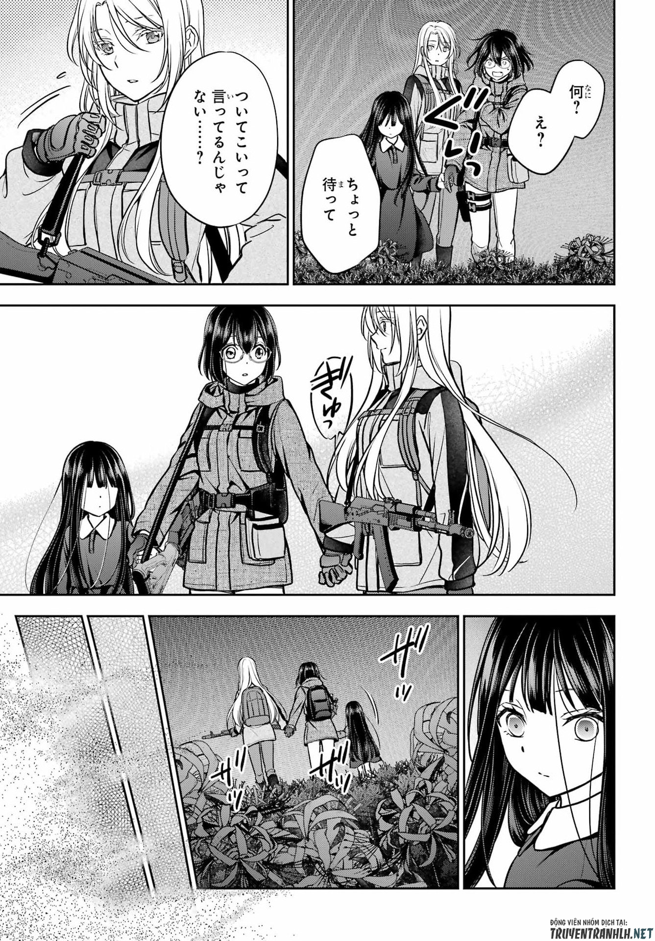裏世界ピクニック Chap 89 - Next Chap 90