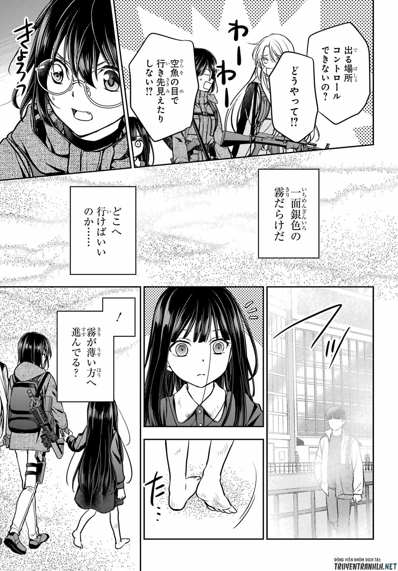 裏世界ピクニック Chap 89 - Next Chap 90