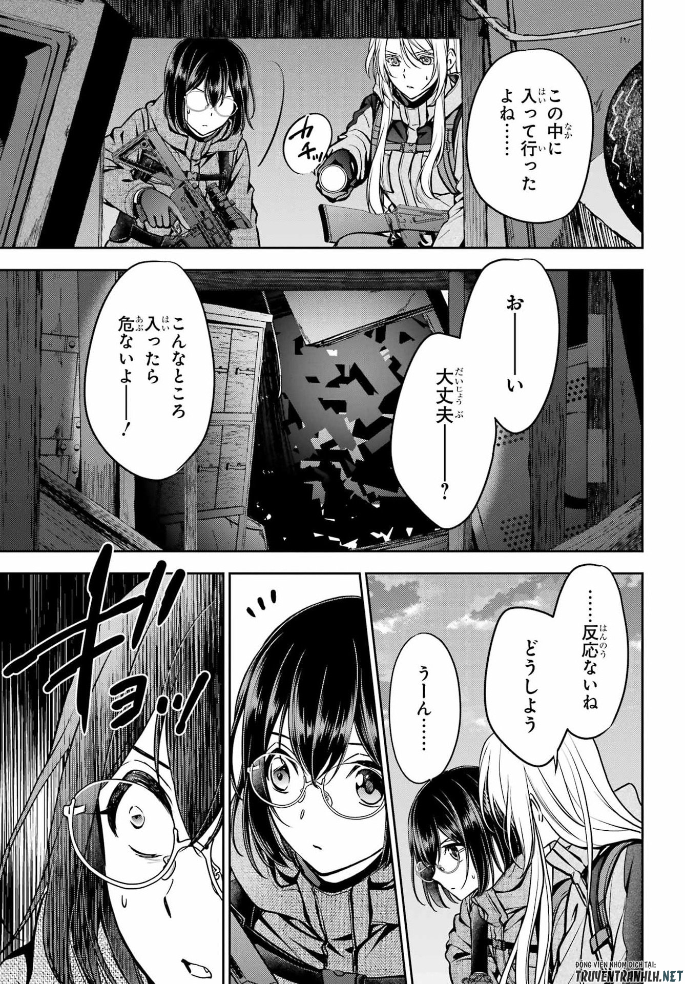 裏世界ピクニック Chap 89 - Next Chap 90
