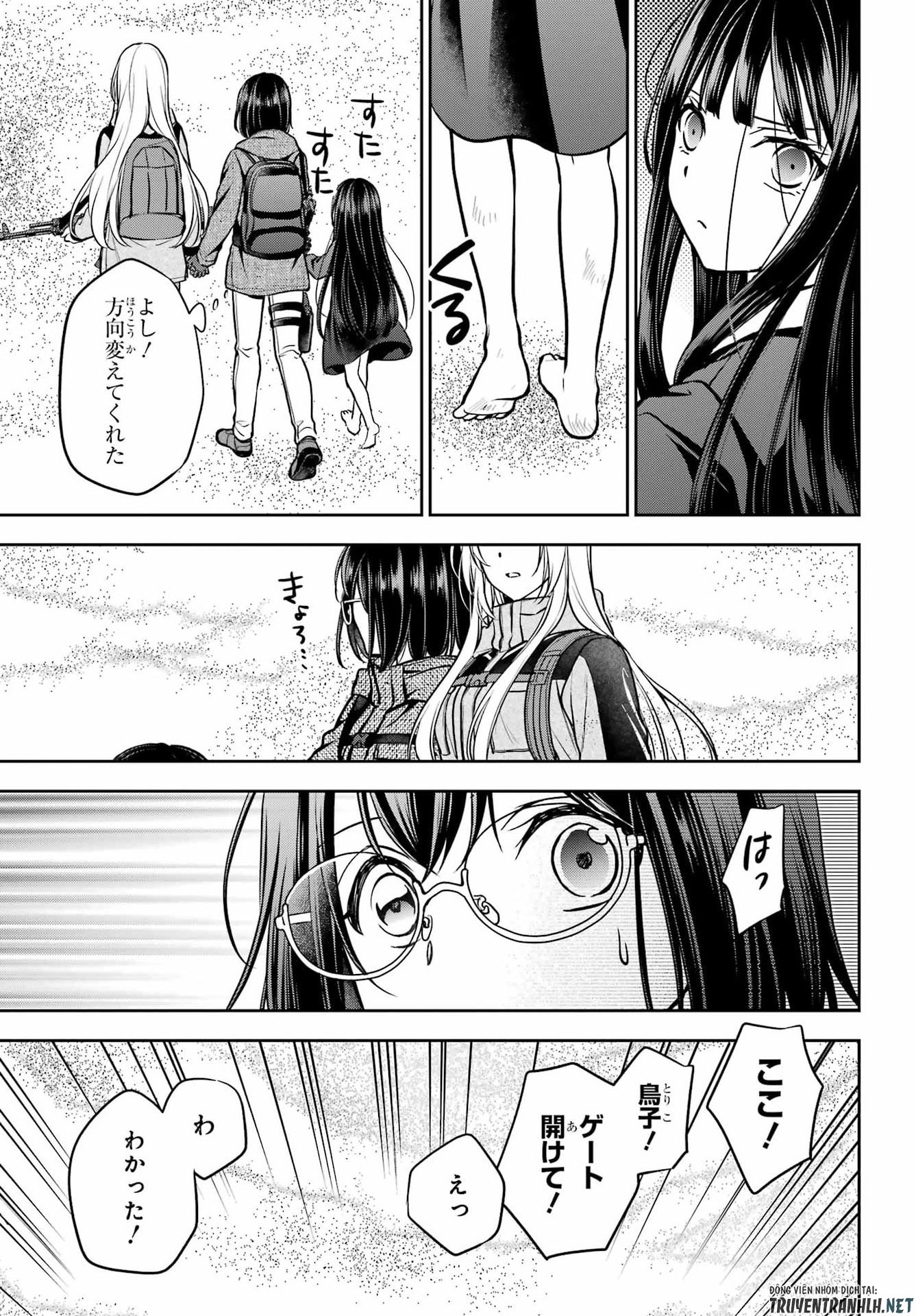 裏世界ピクニック Chap 89 - Next Chap 90