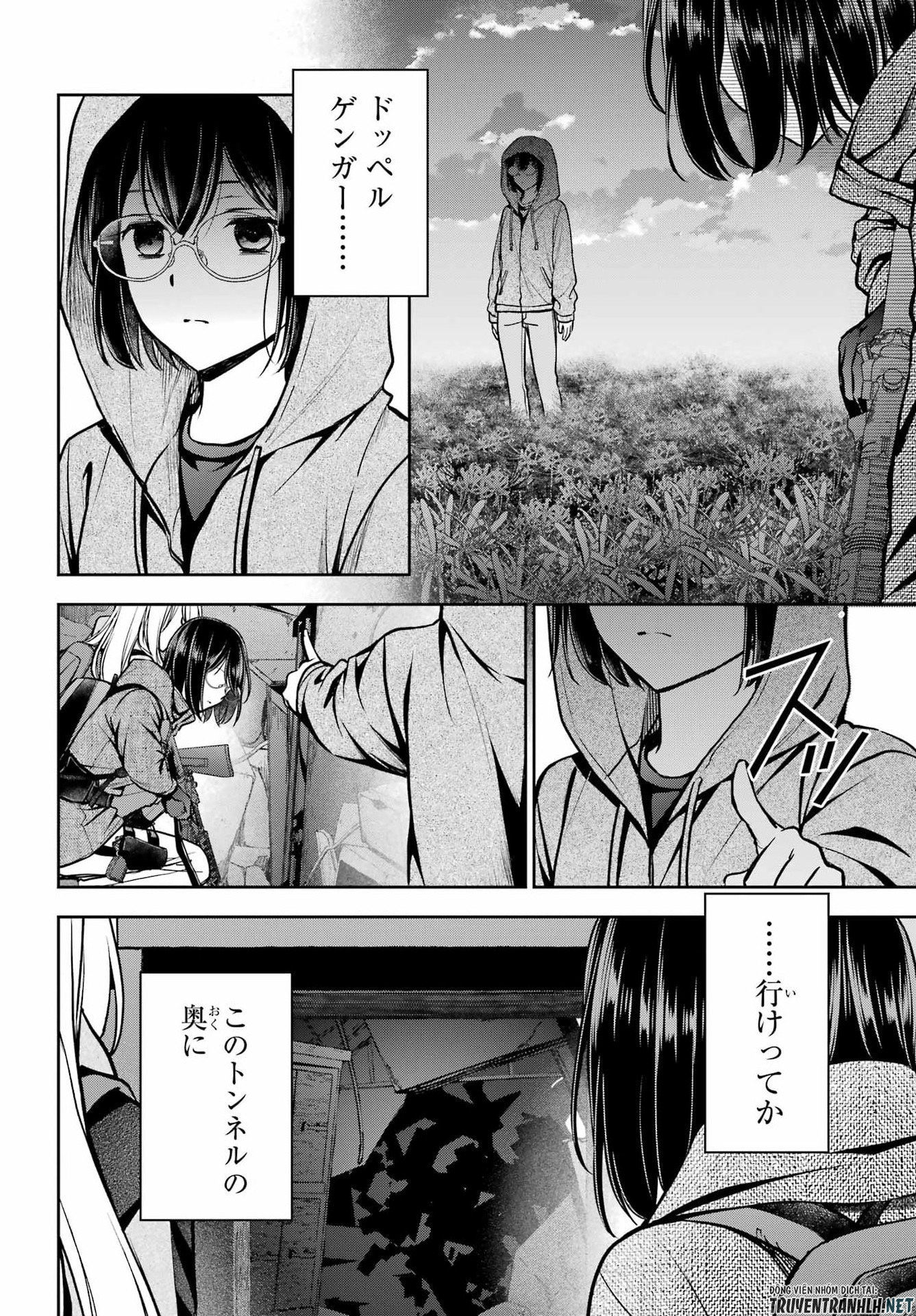 裏世界ピクニック Chap 89 - Next Chap 90