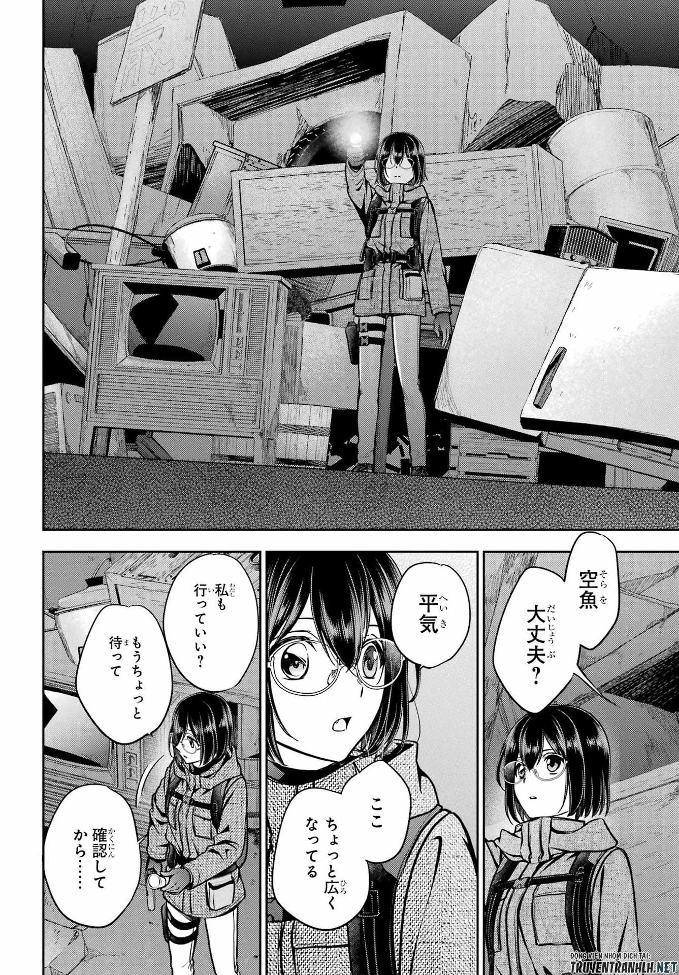 裏世界ピクニック Chap 89 - Next Chap 90