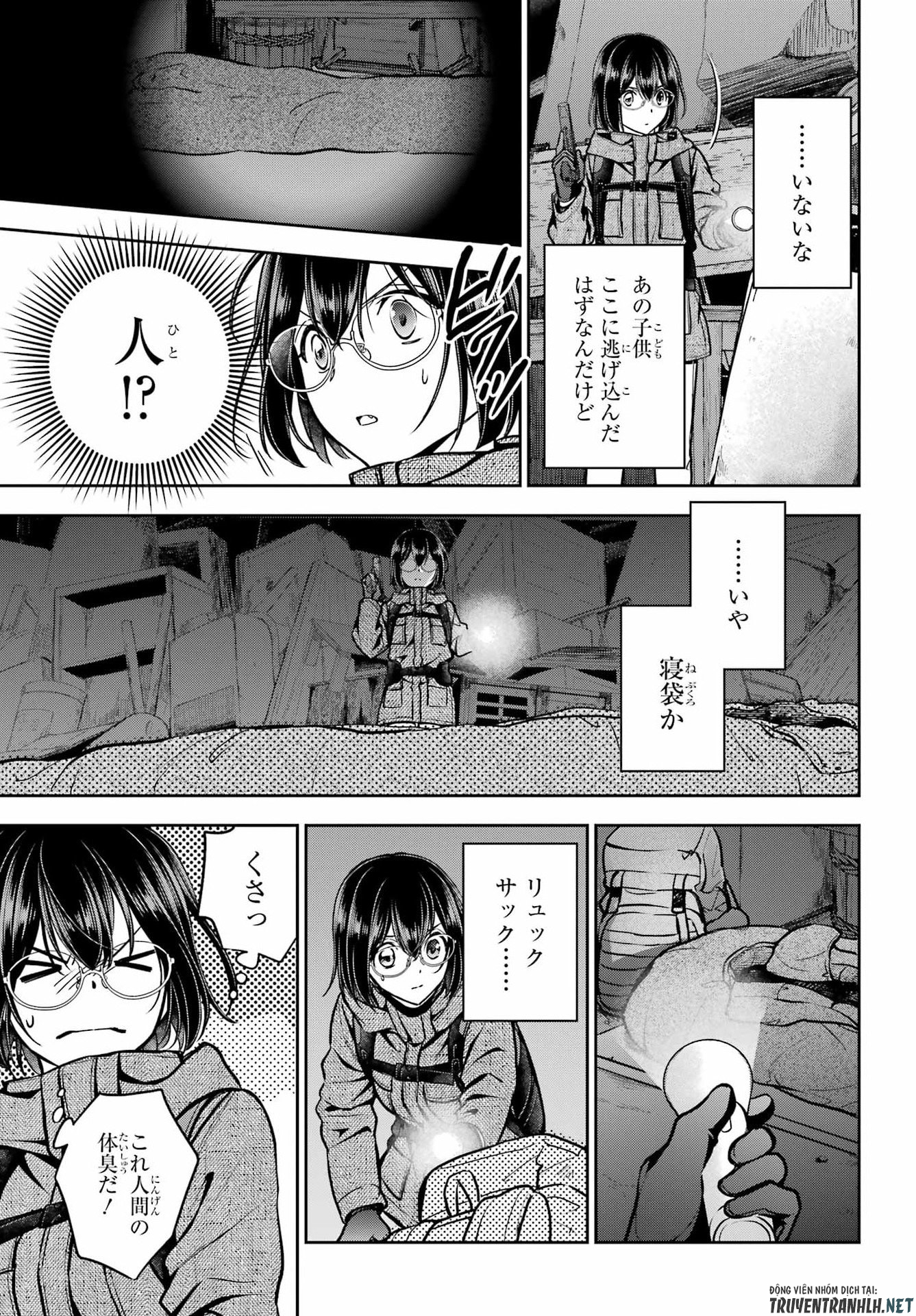 裏世界ピクニック Chap 89 - Next Chap 90