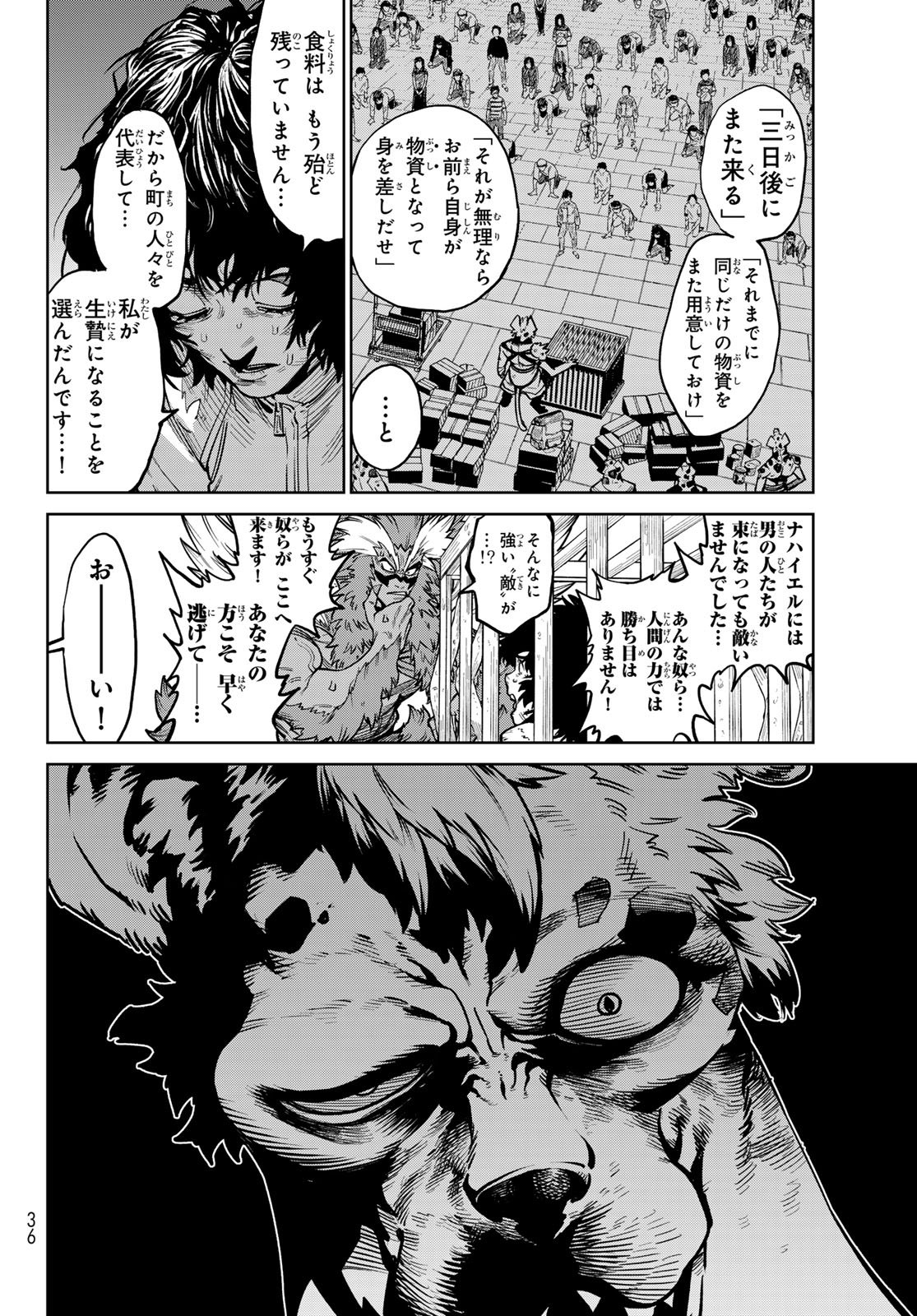 Versus Chap 33.2 - Next Chap 34.2