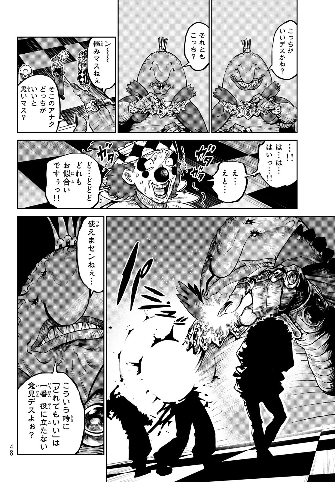 Versus Chap 33.2 - Next Chap 34.2