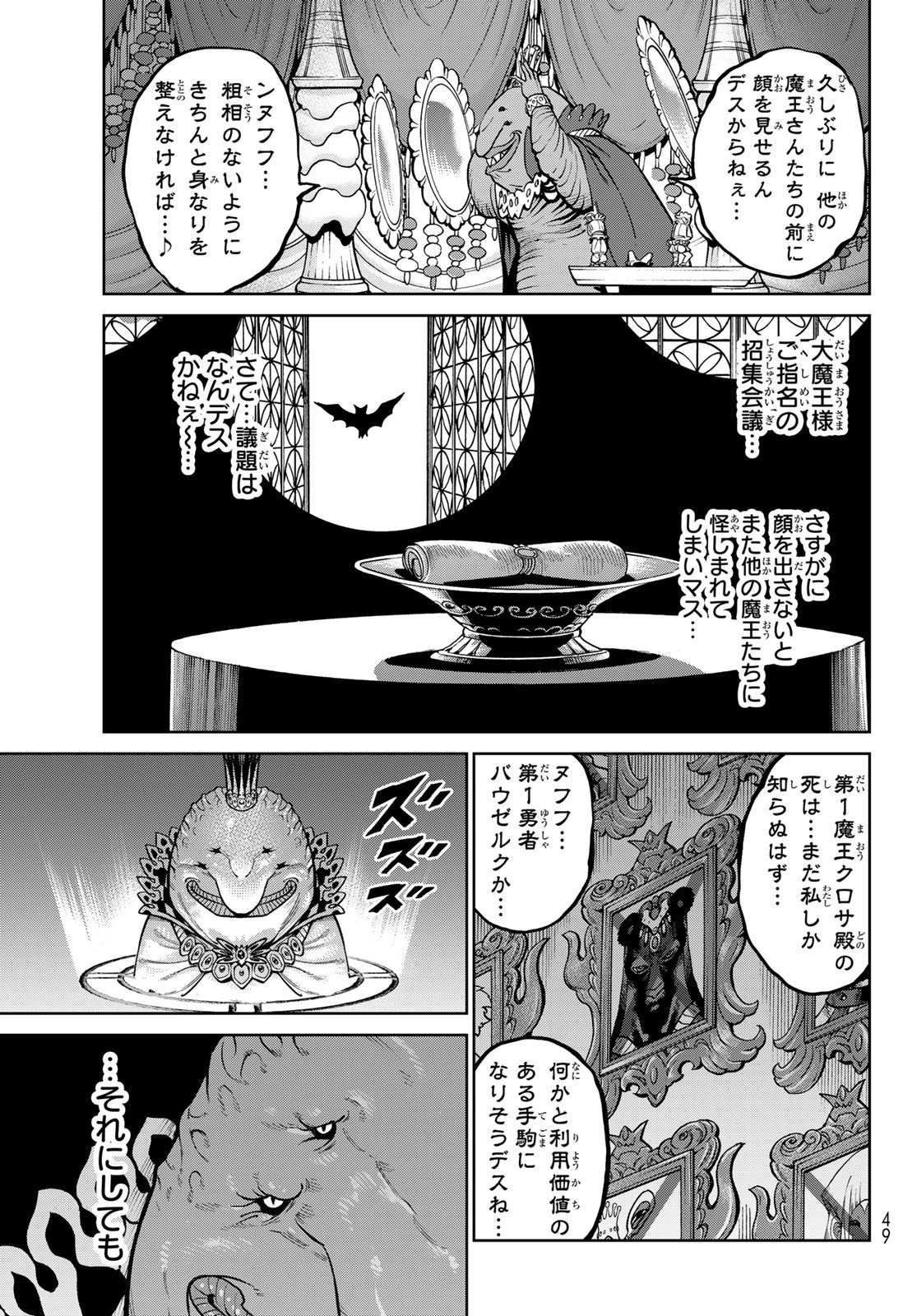 Versus Chap 33.2 - Next Chap 34.2