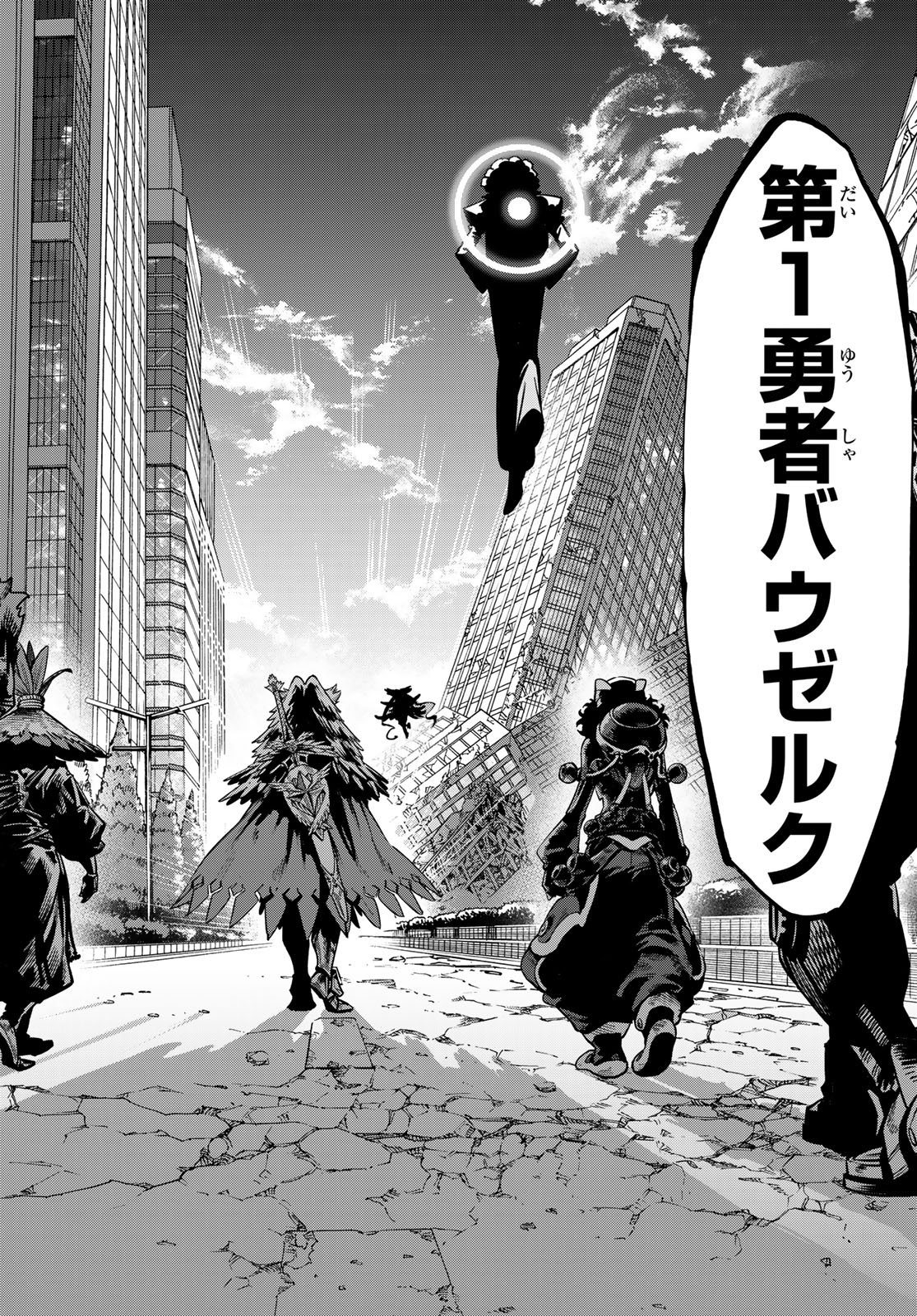 Versus Chap 33.2 - Next Chap 34.2