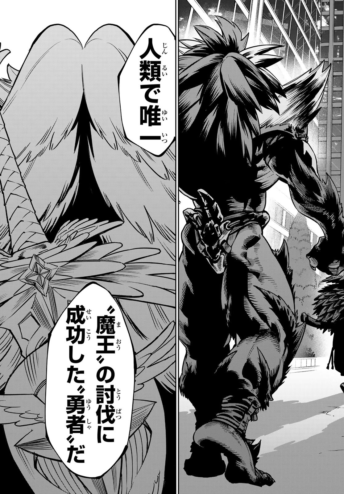 Versus Chap 33.2 - Next Chap 34.2