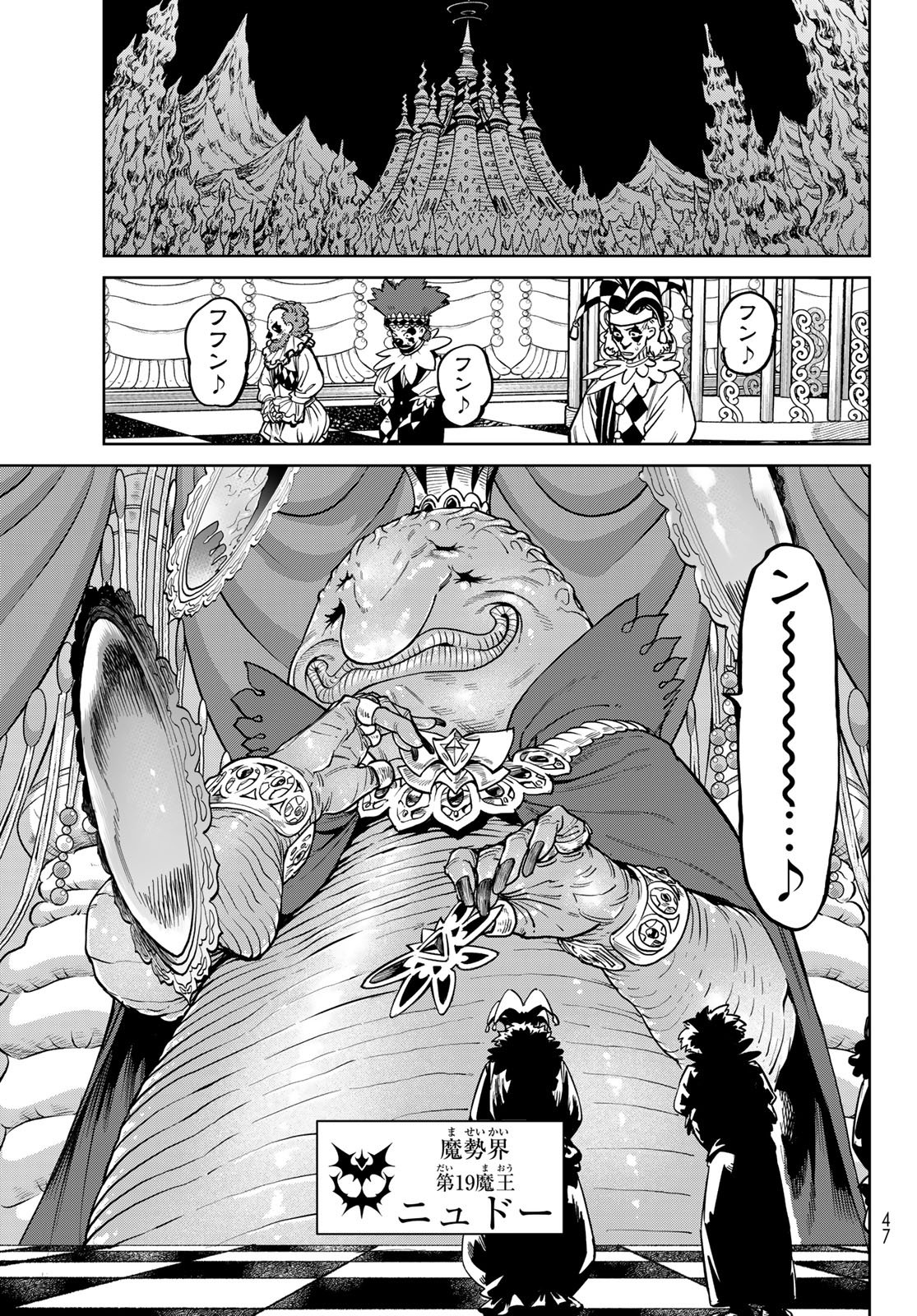 Versus Chap 33.2 - Next Chap 34.2