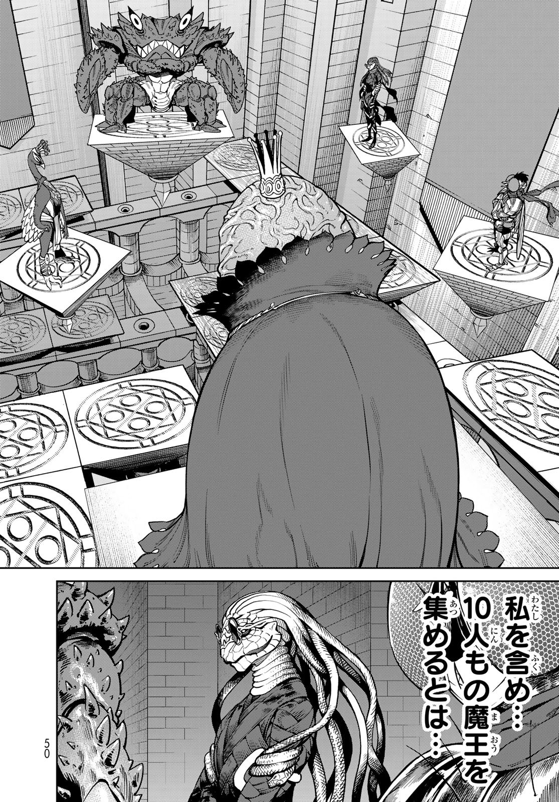 Versus Chap 33.2 - Next Chap 34.2