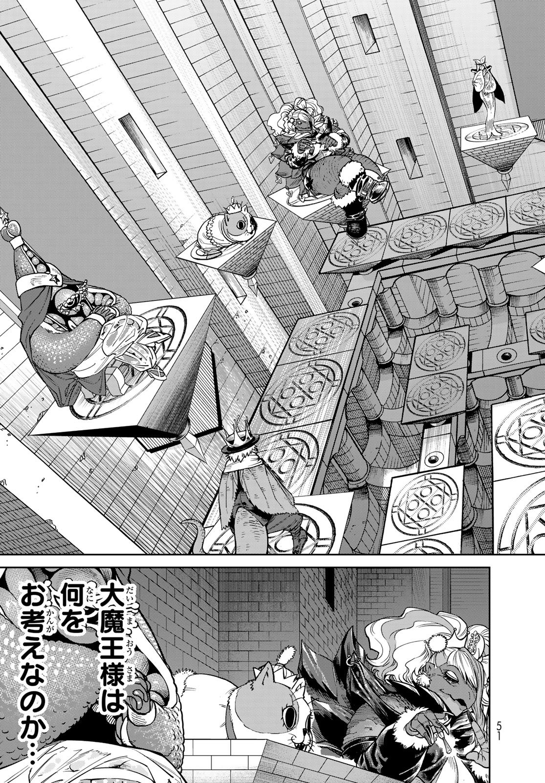 Versus Chap 33.2 - Next Chap 34.2
