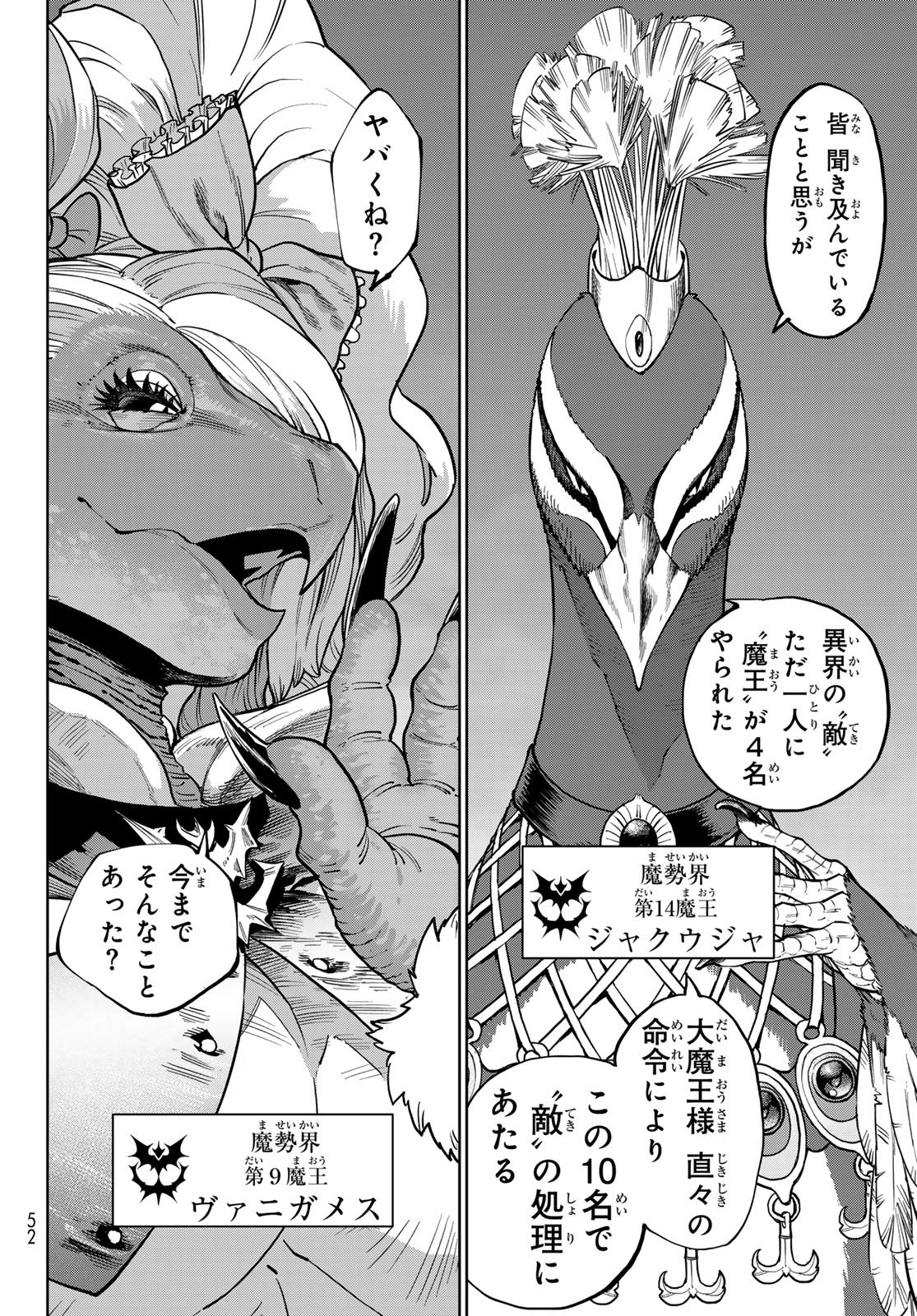 Versus Chap 33.2 - Next Chap 34.2