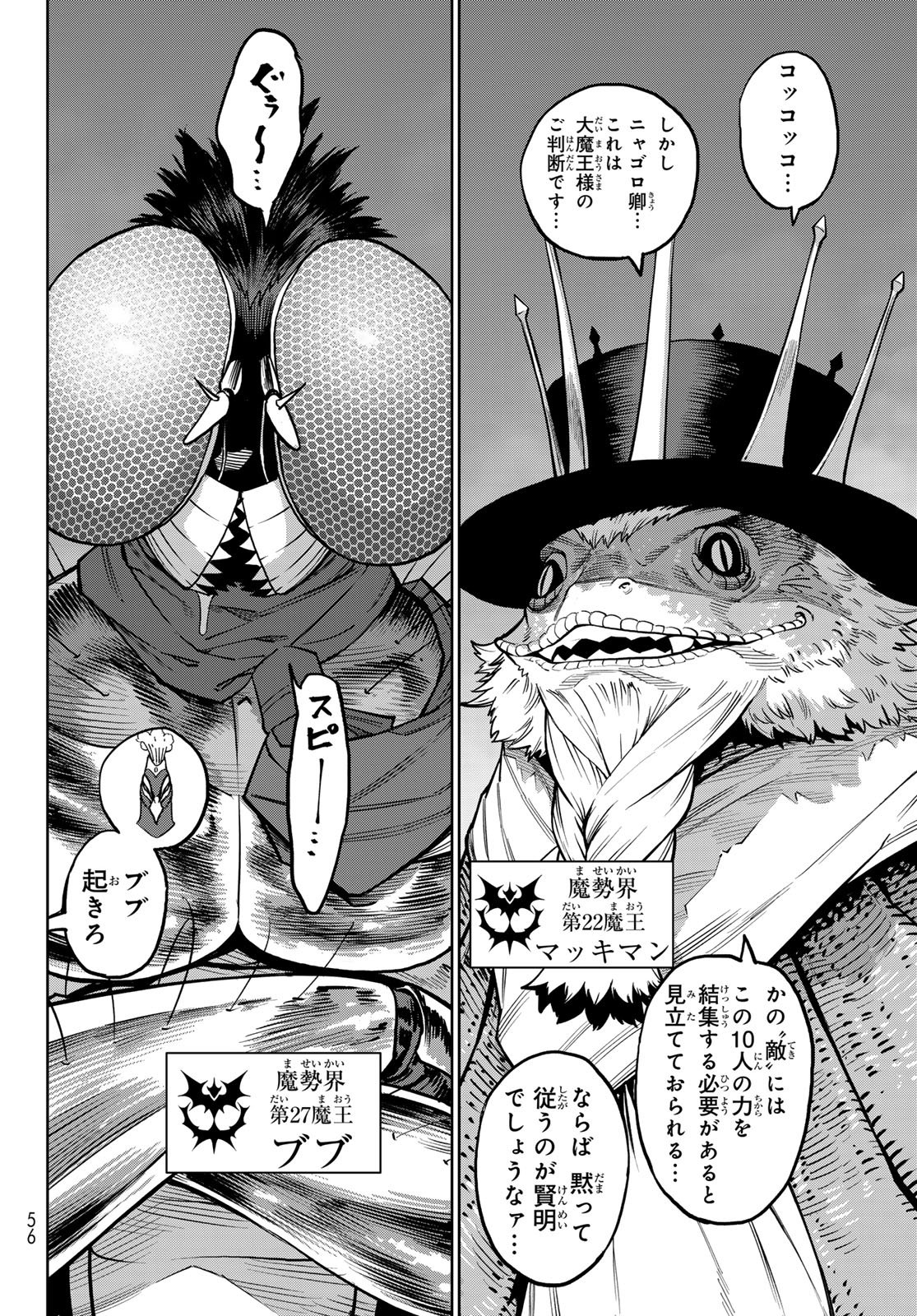 Versus Chap 33.2 - Next Chap 34.2