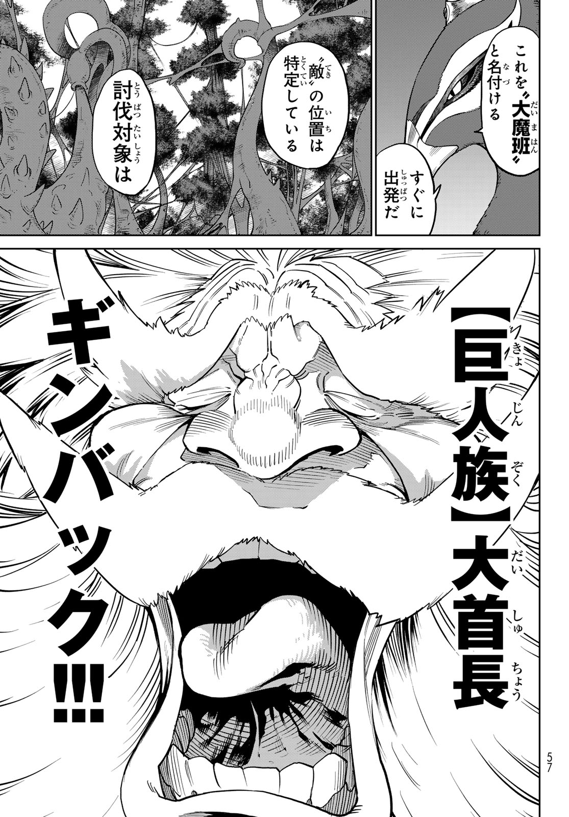 Versus Chap 33.2 - Next Chap 34.2