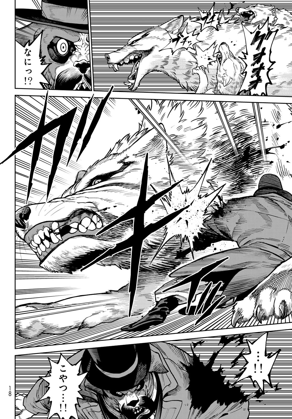 Versus Chap 34 - Next Chap 35