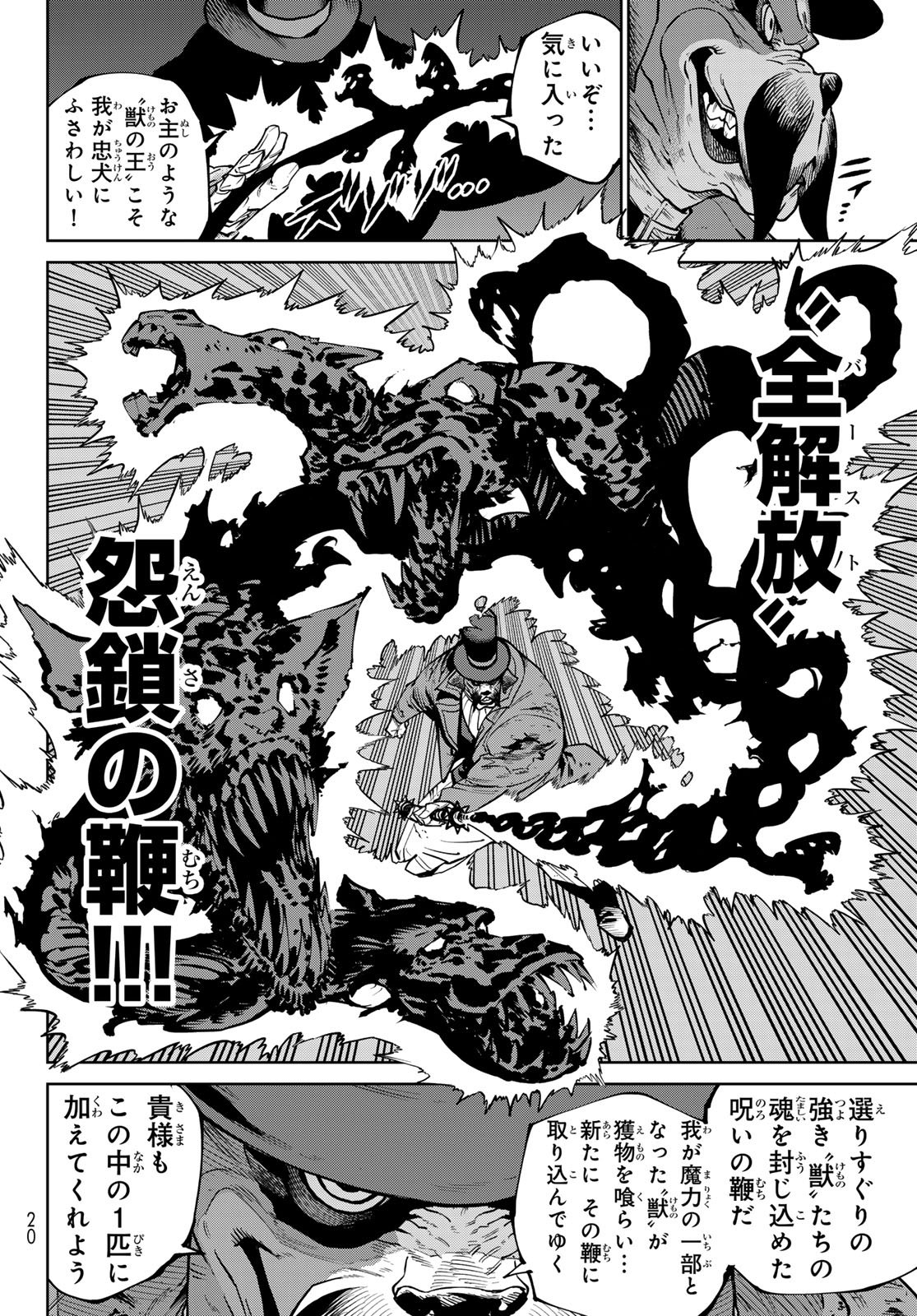 Versus Chap 34 - Next Chap 35