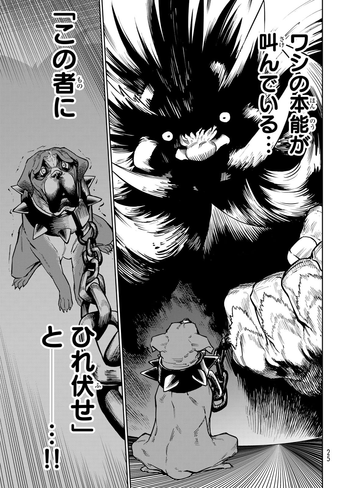 Versus Chap 34 - Next Chap 35