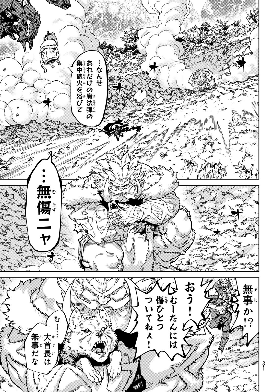 Versus Chap 34 - Next Chap 35